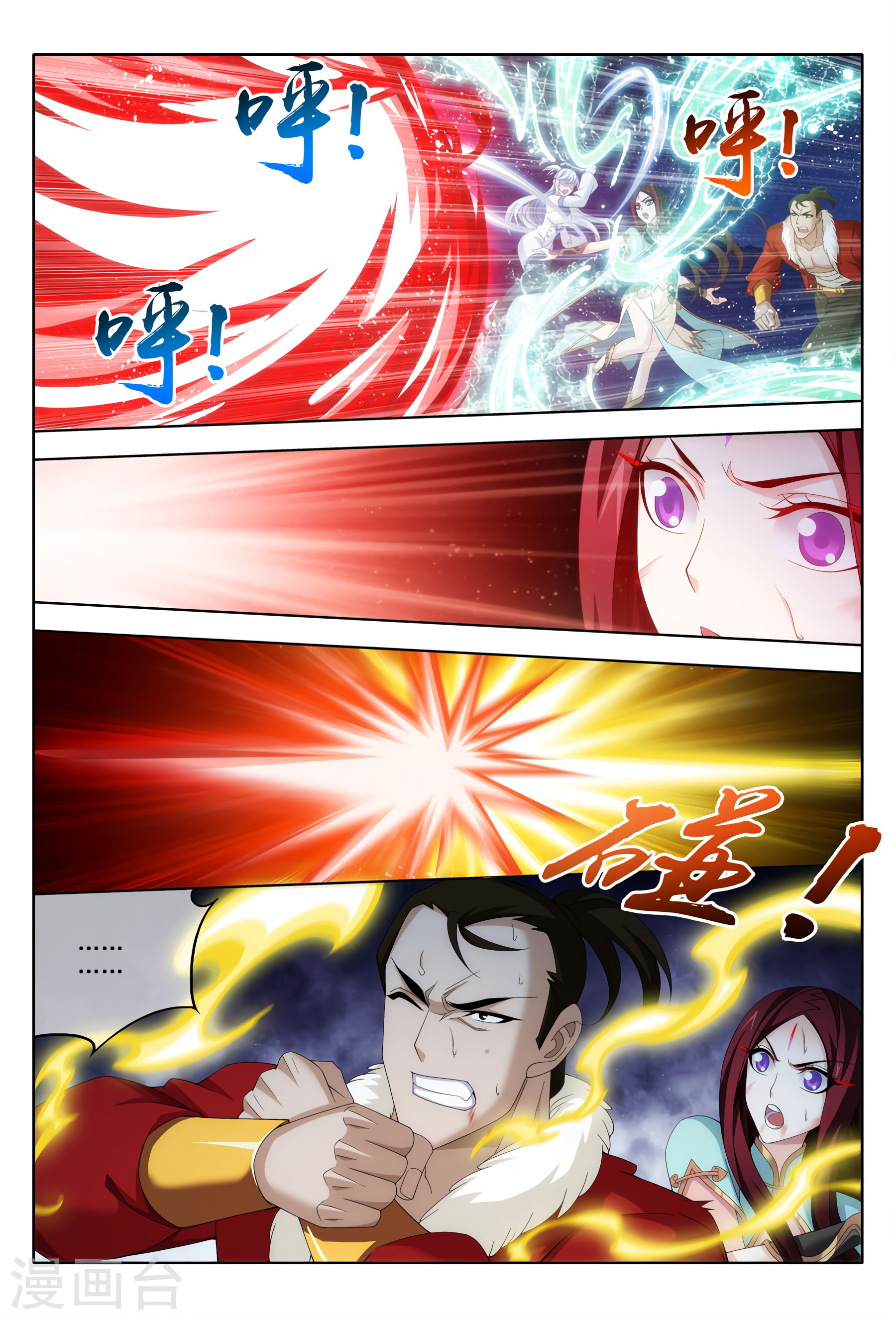 The Great Ruler chapter 115 - page 26