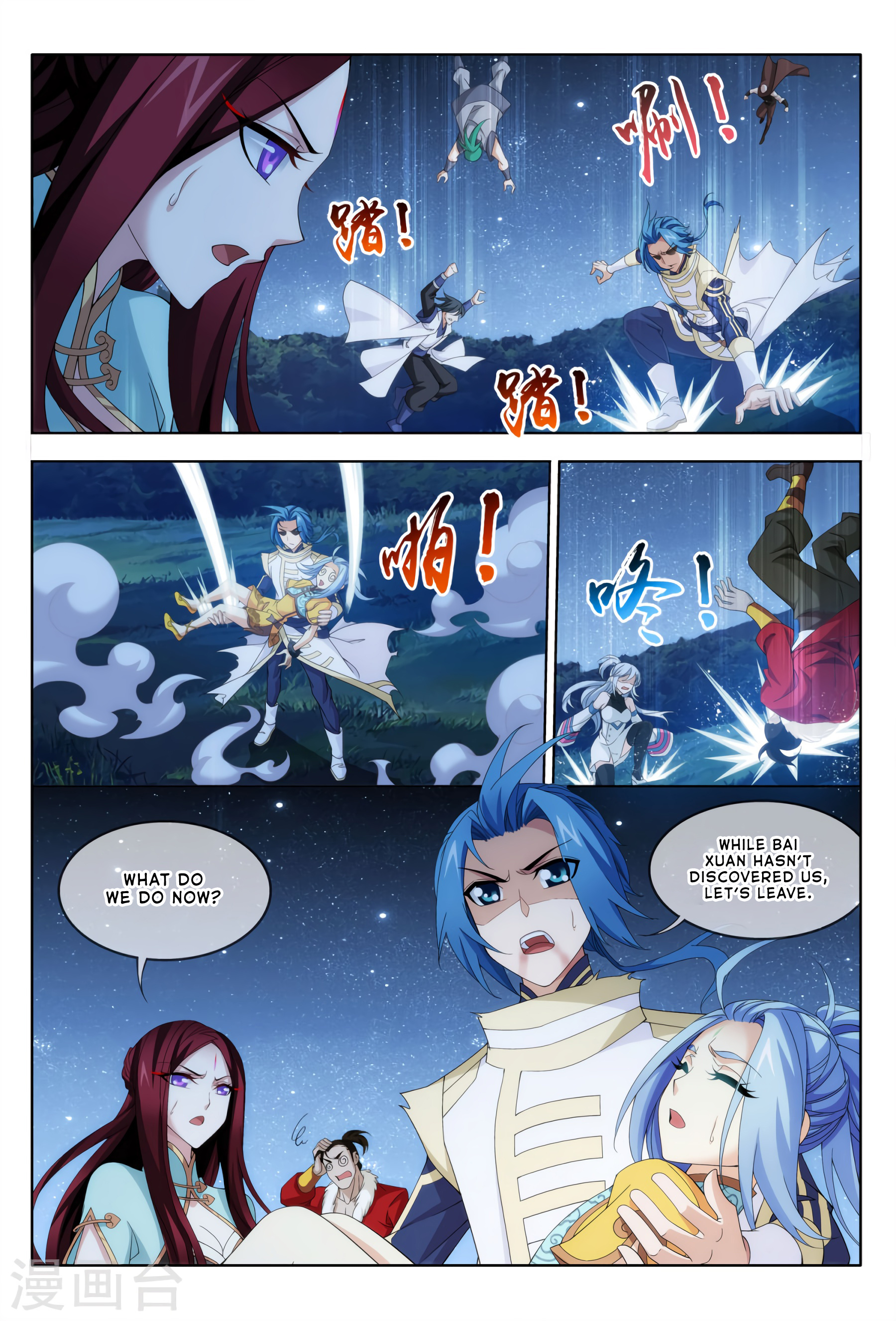 The Great Ruler chapter 115 - page 5