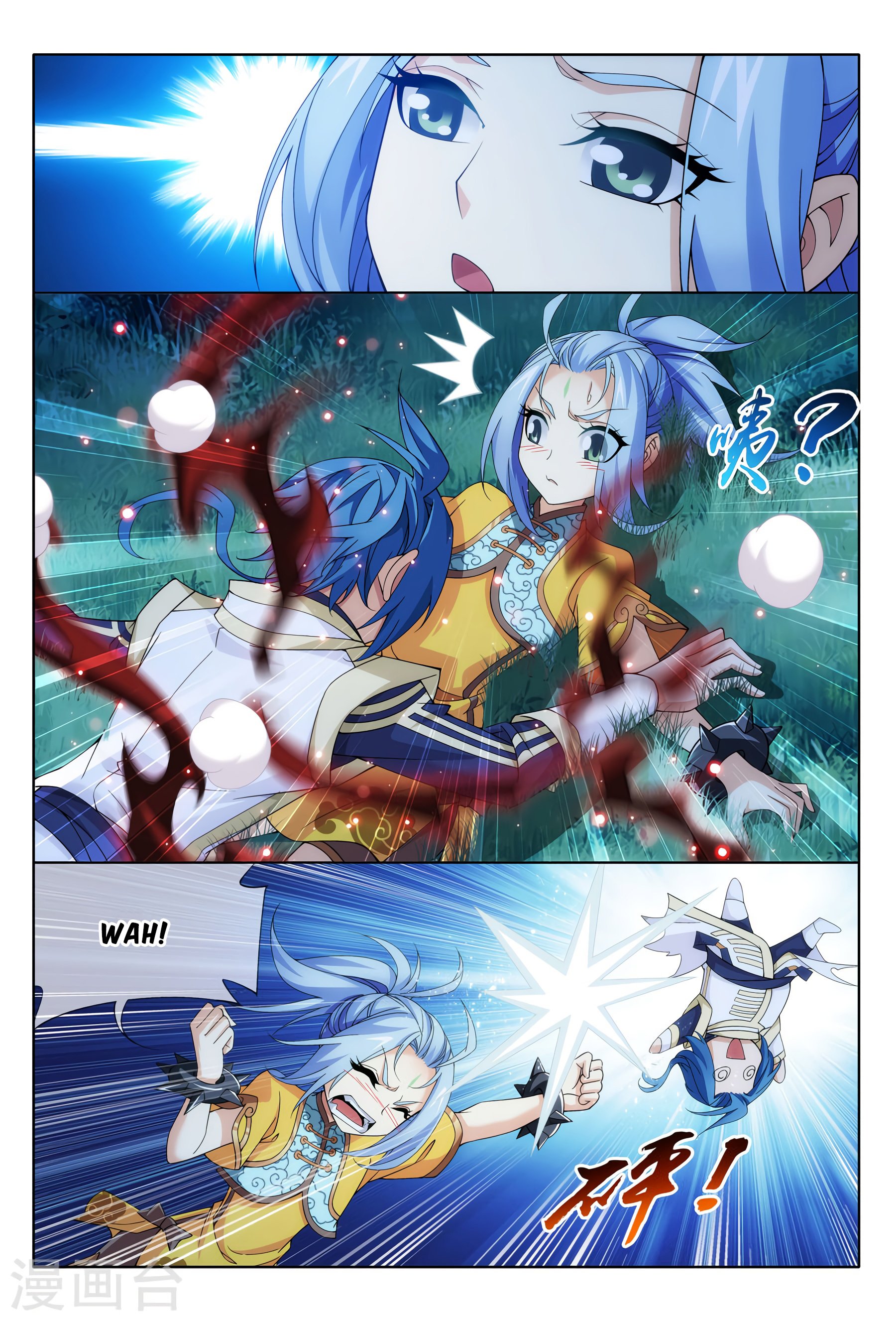 The Great Ruler chapter 115 - page 8