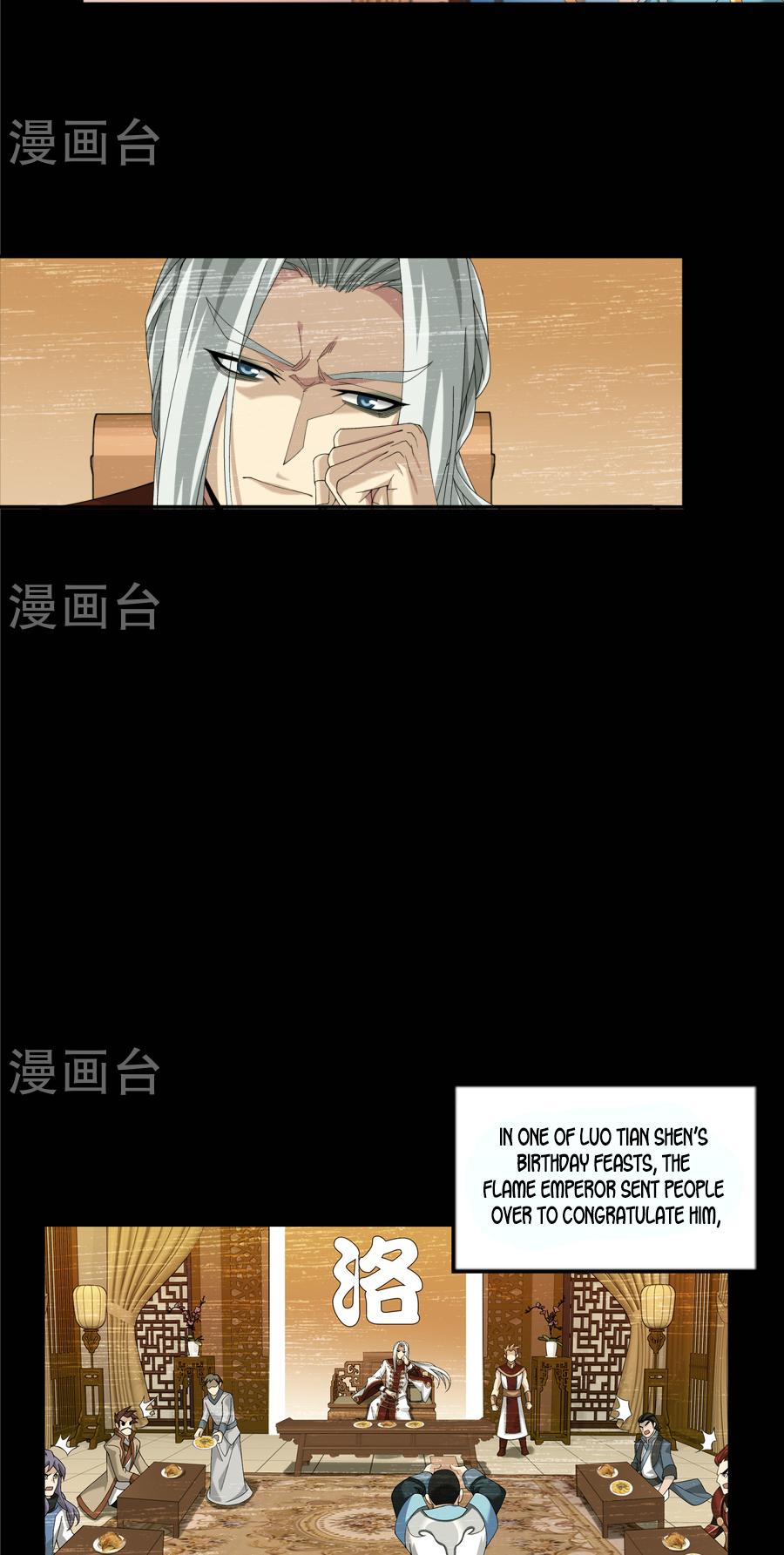 The Great Ruler chapter 90 - page 9