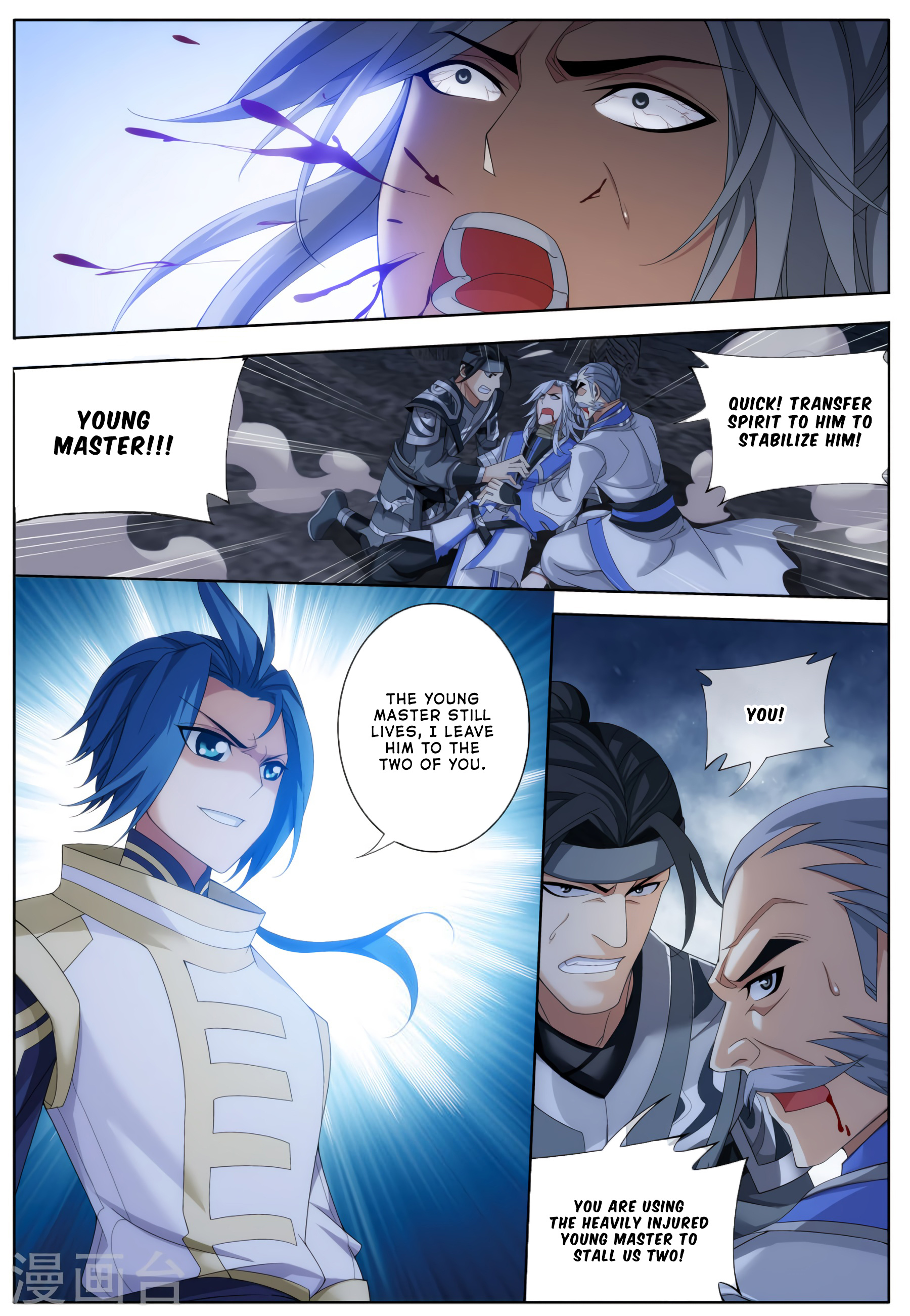The Great Ruler chapter 113 - page 10