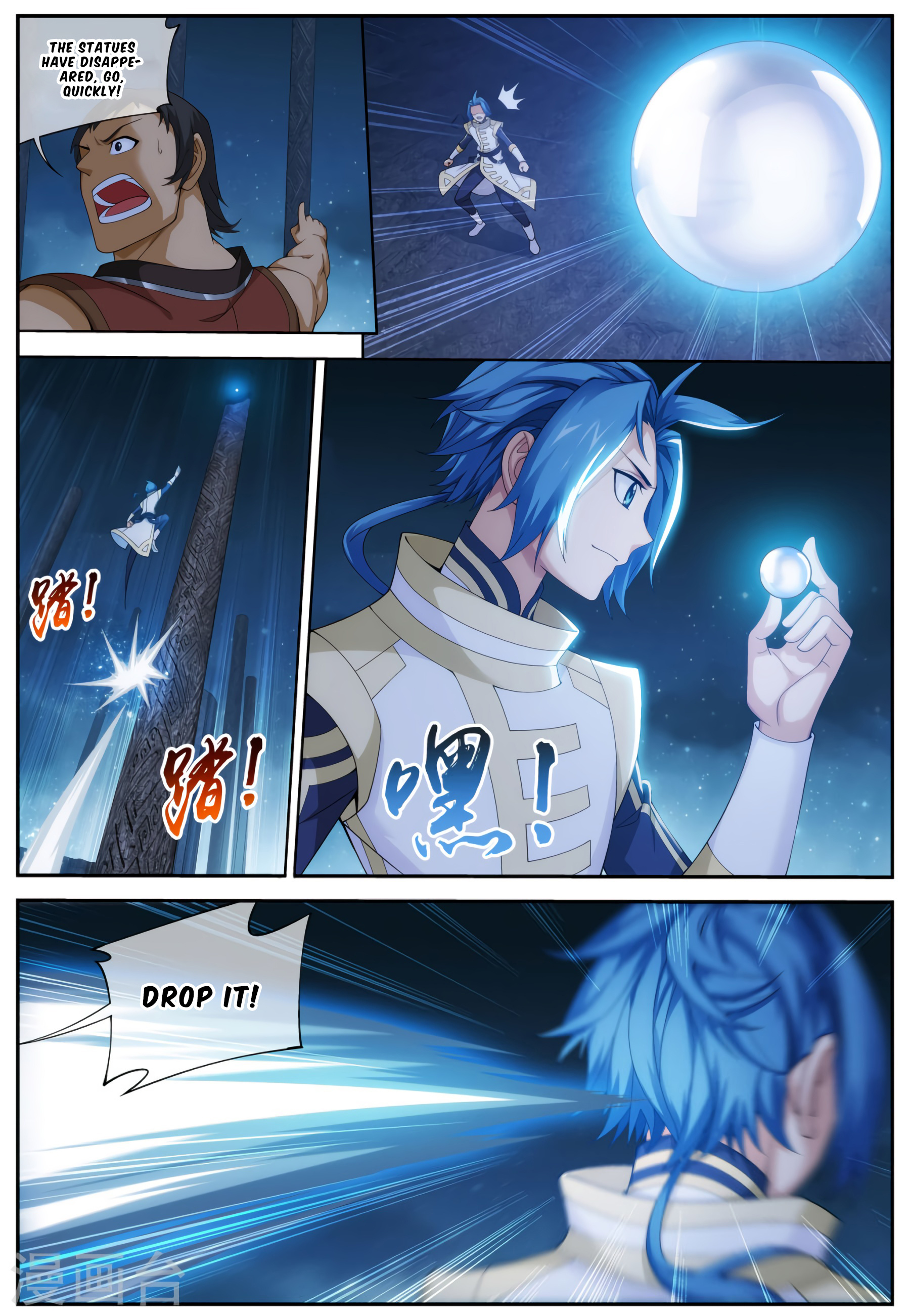 The Great Ruler chapter 113 - page 12