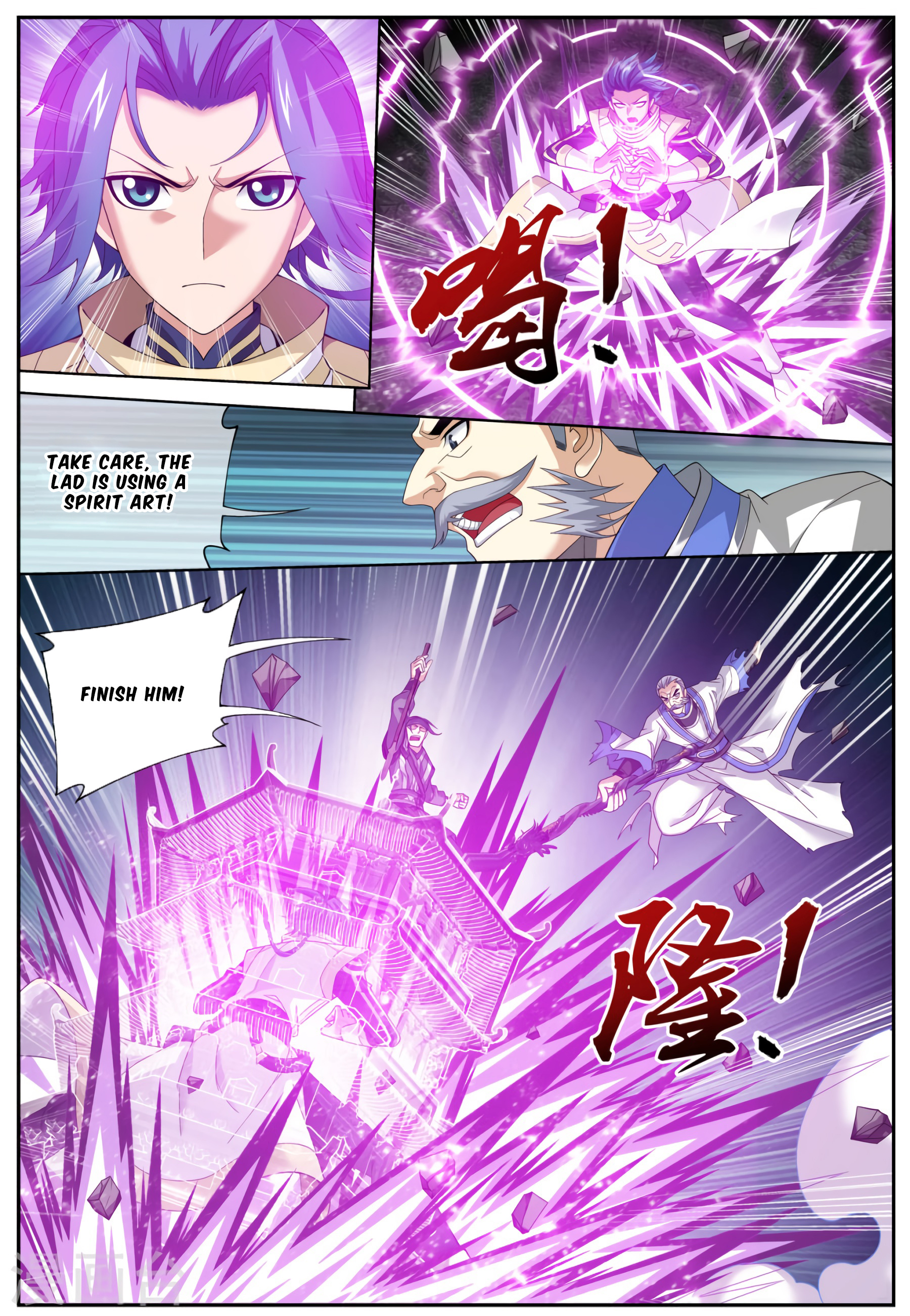 The Great Ruler chapter 113 - page 4
