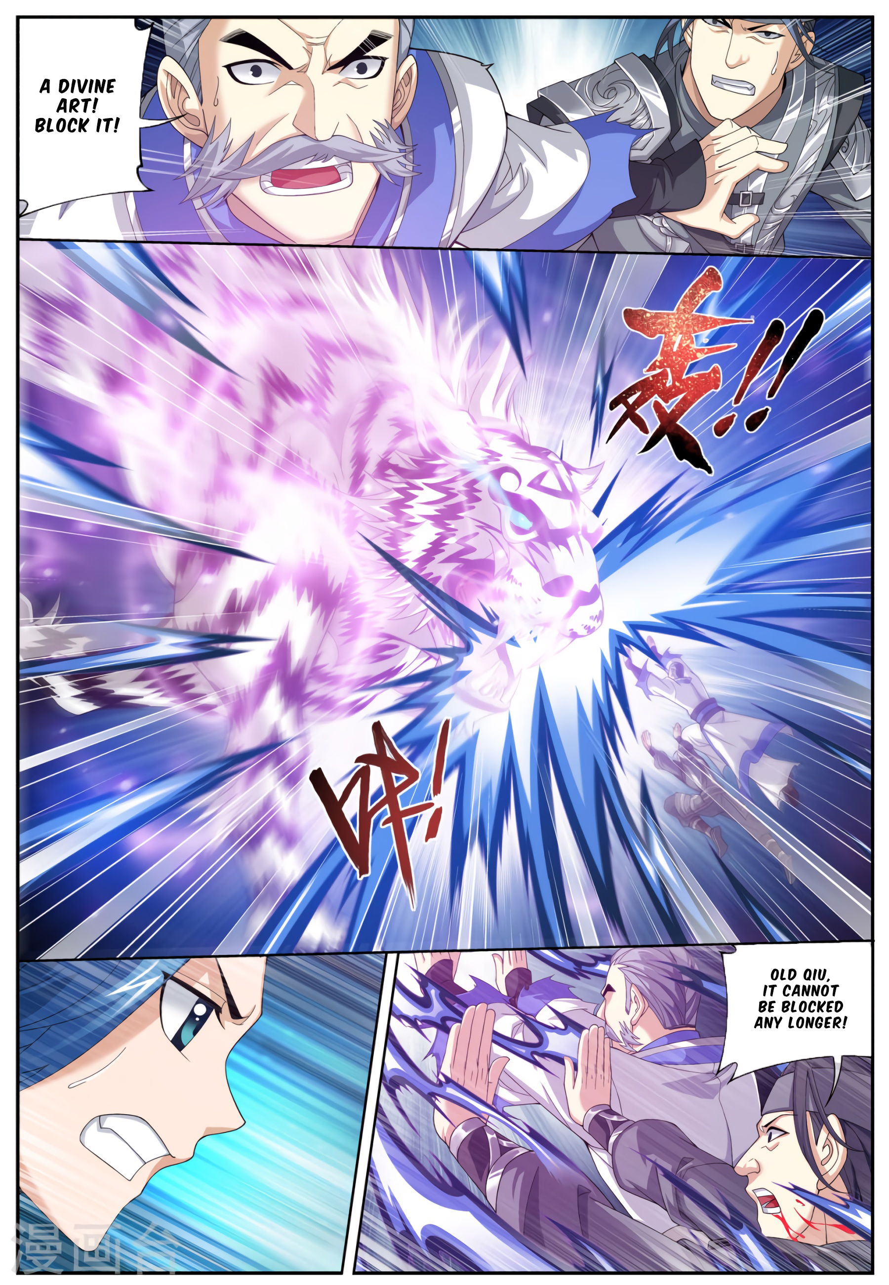 The Great Ruler chapter 113 - page 6