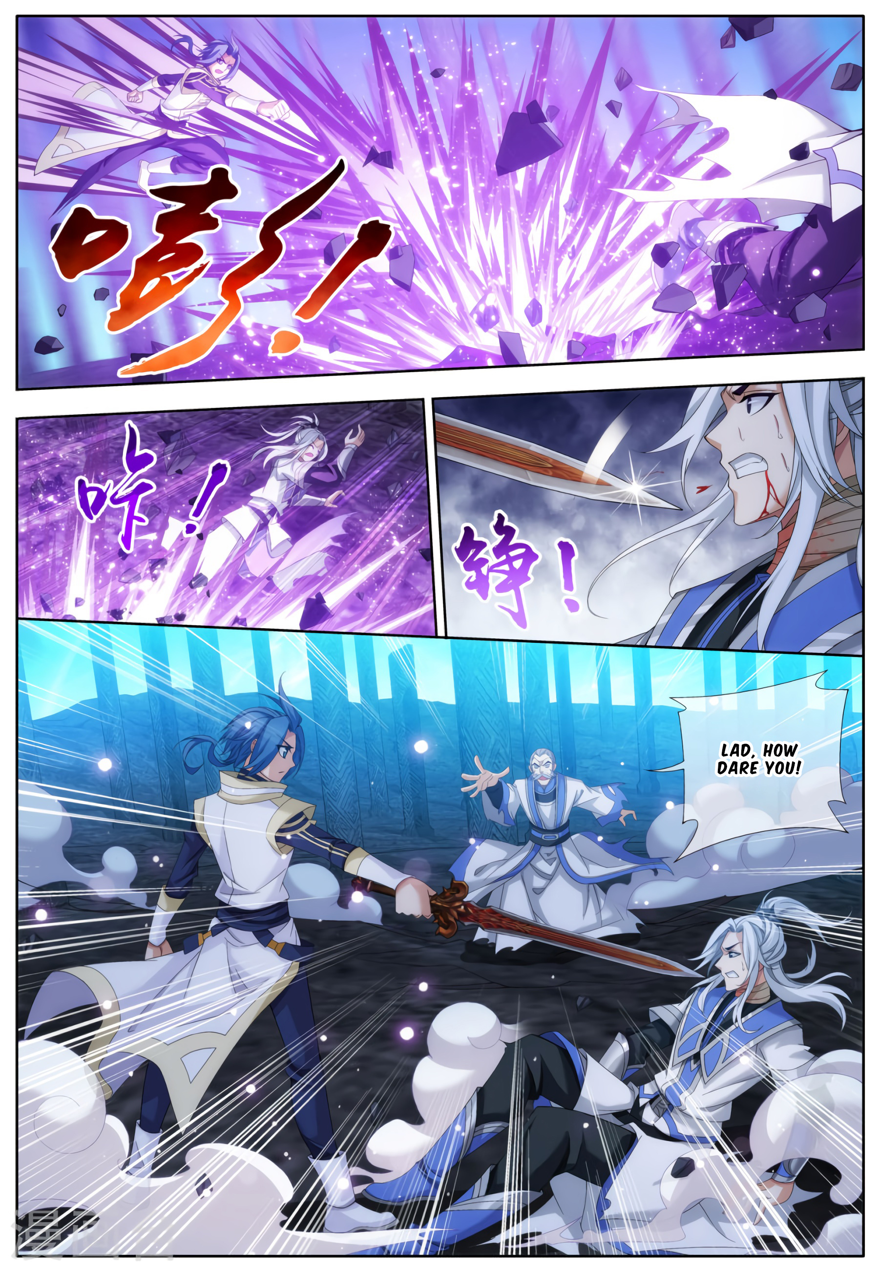 The Great Ruler chapter 113 - page 8