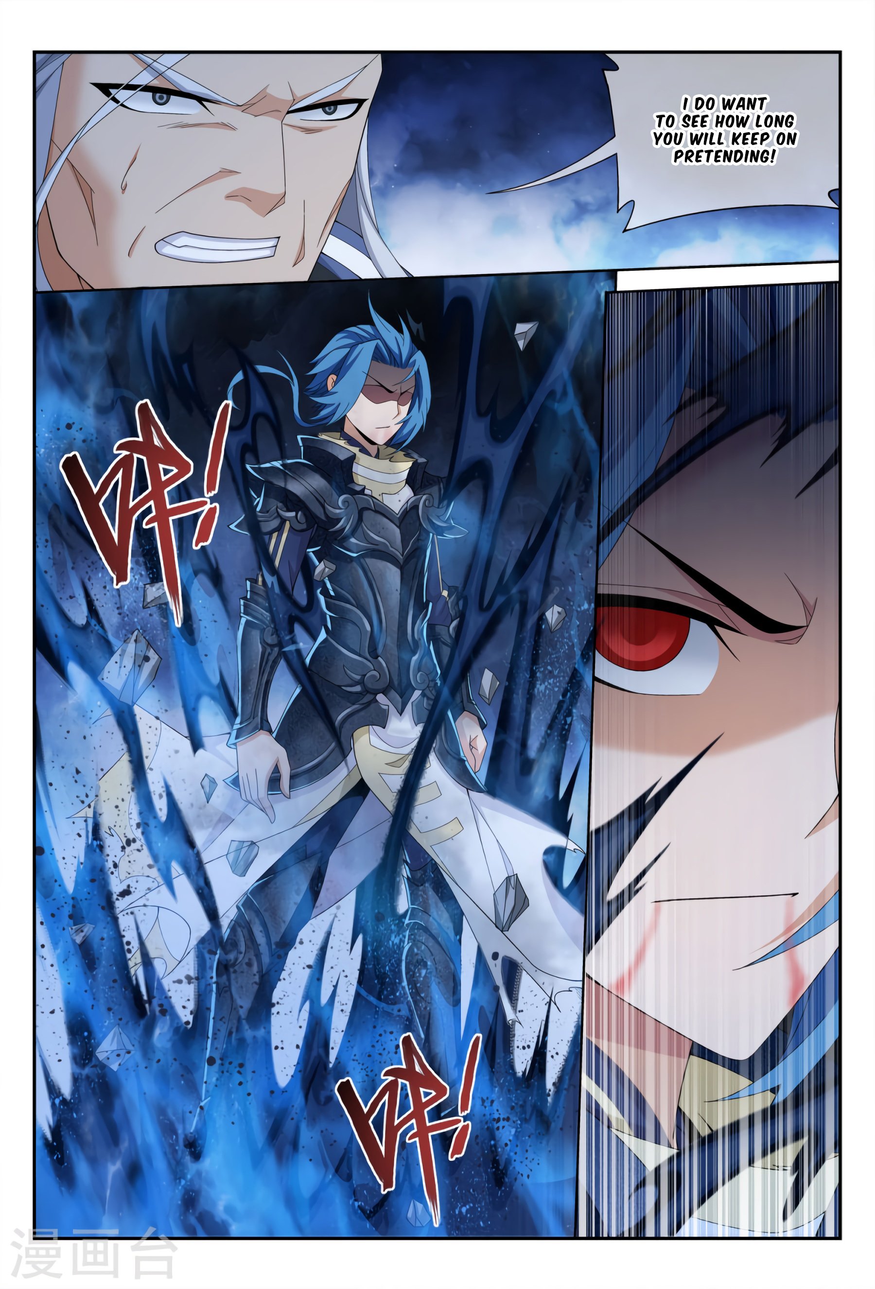 The Great Ruler chapter 116 - page 16