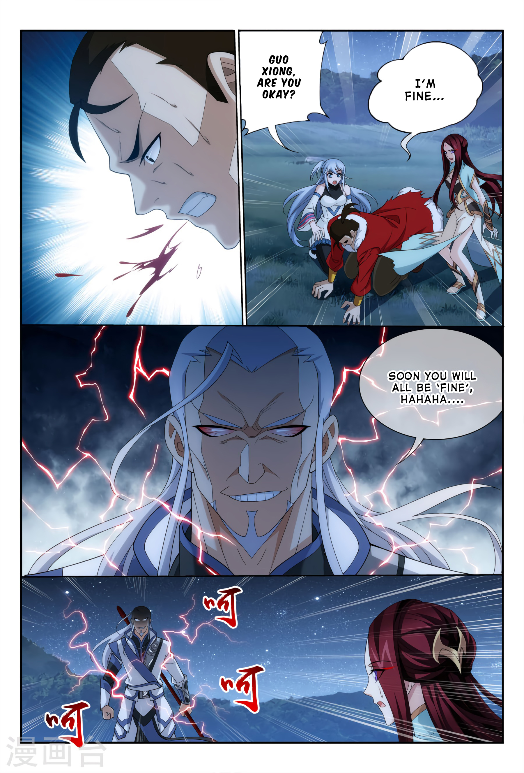 The Great Ruler chapter 116 - page 3