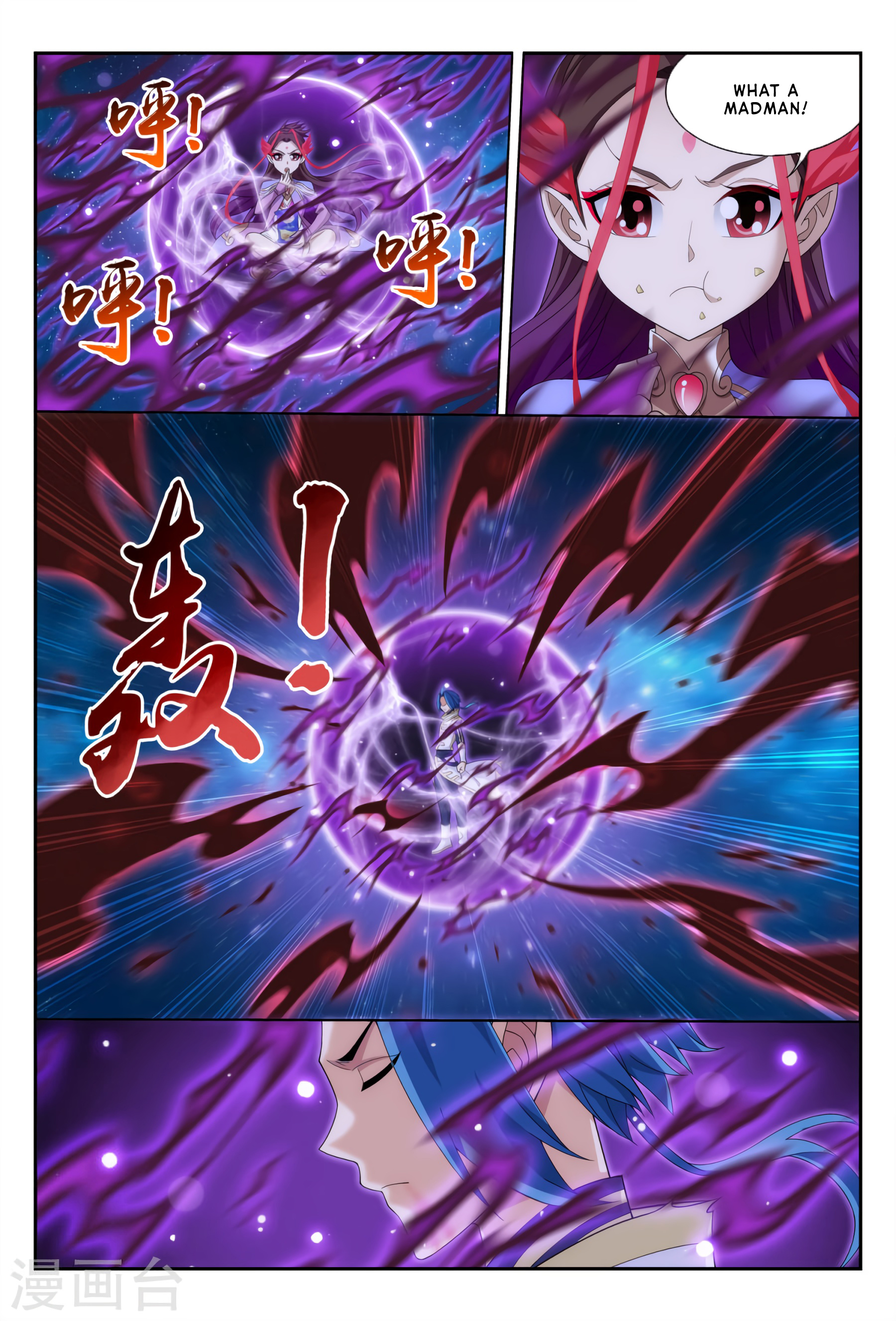 The Great Ruler chapter 116 - page 9