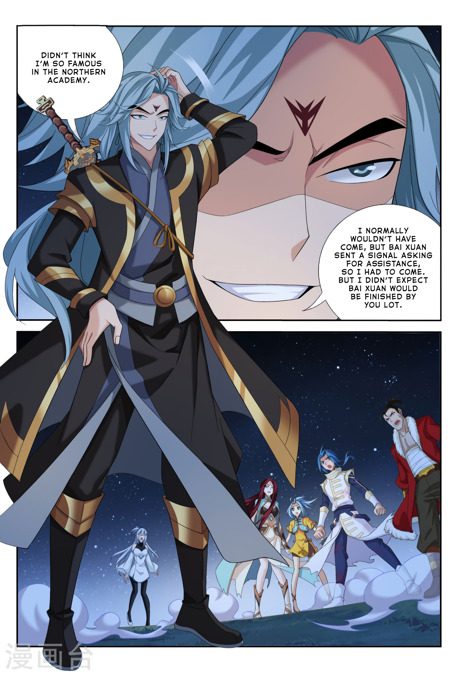 The Great Ruler chapter 117 - page 15