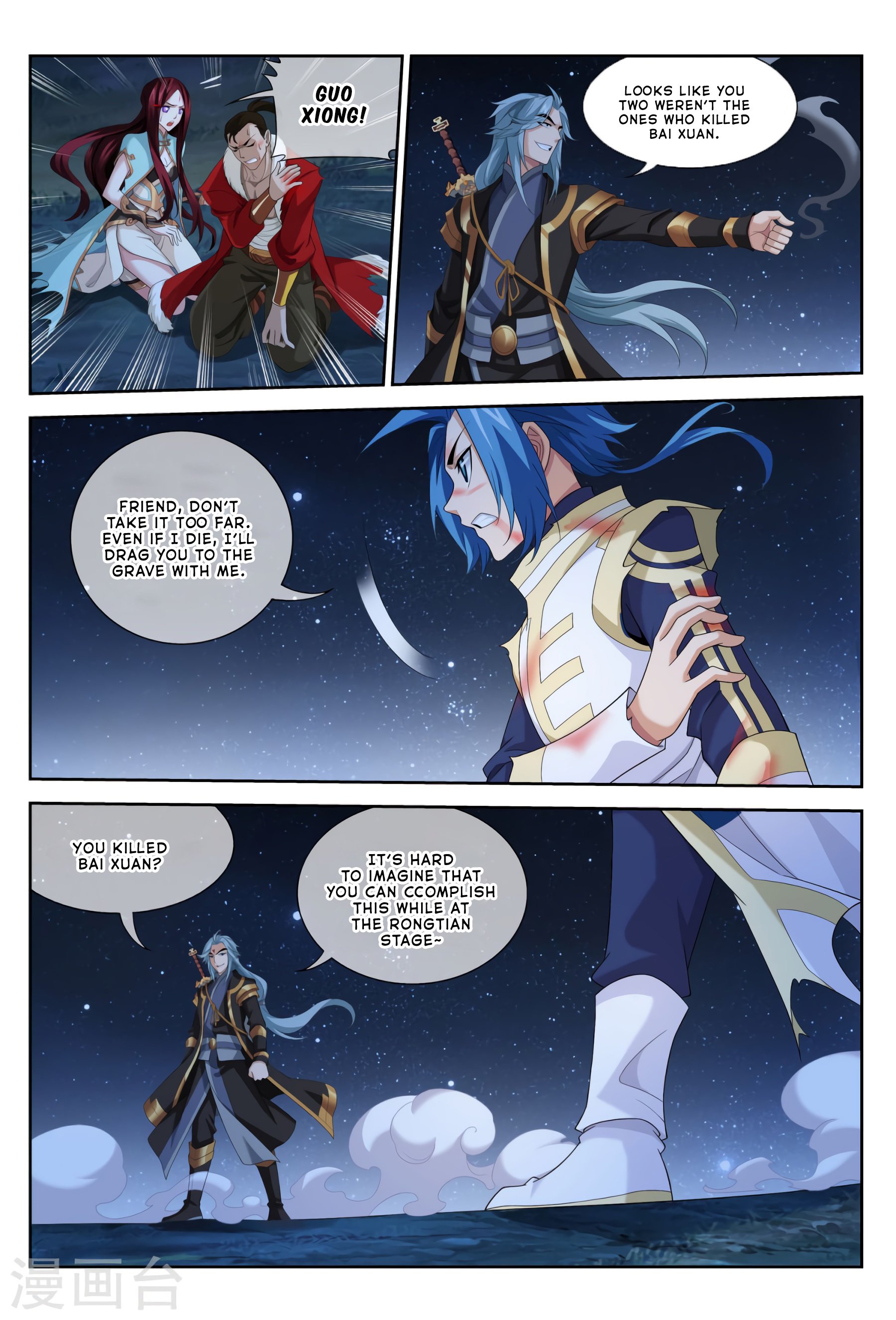 The Great Ruler chapter 117 - page 18