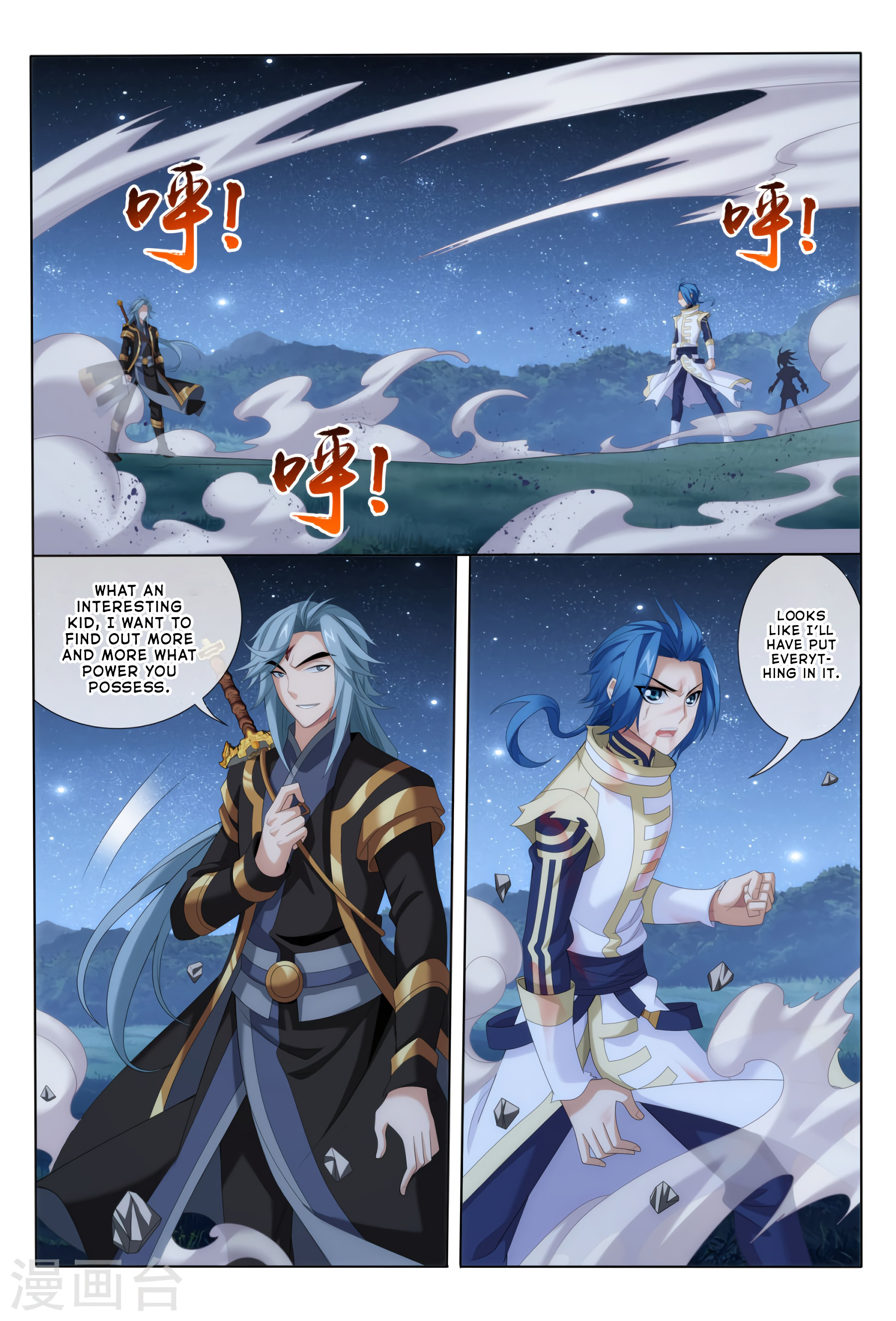 The Great Ruler chapter 117 - page 20