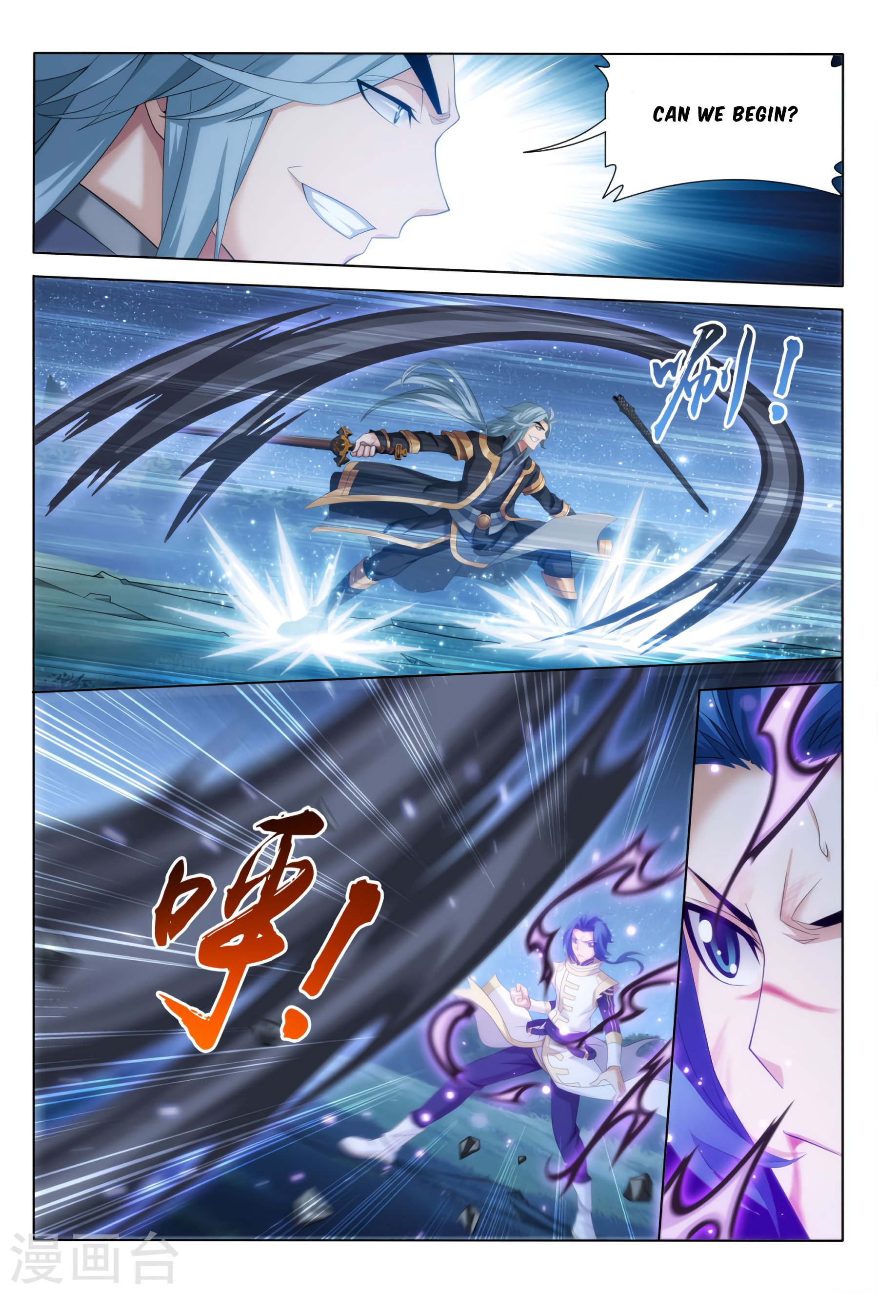 The Great Ruler chapter 117 - page 23