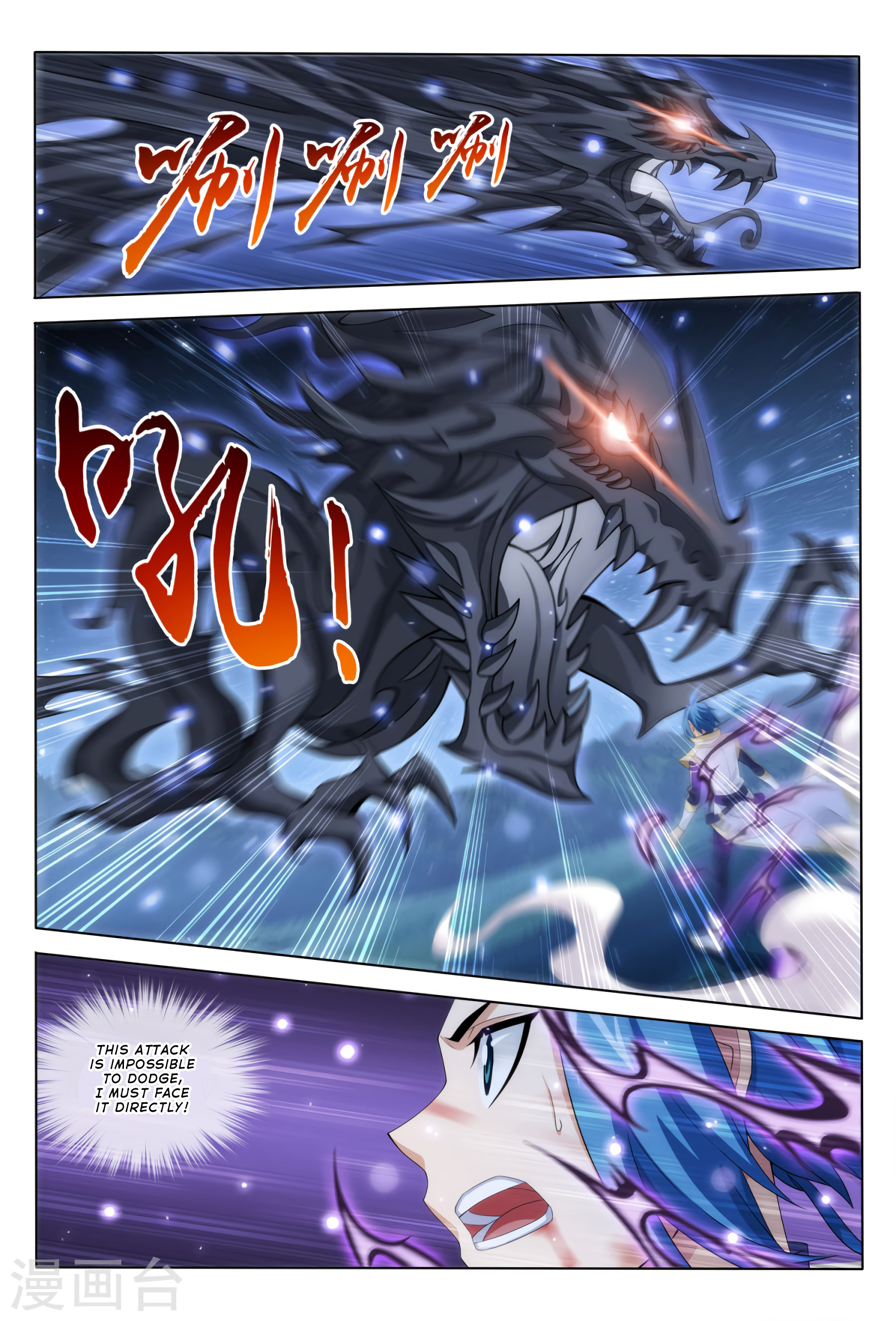 The Great Ruler chapter 117 - page 24