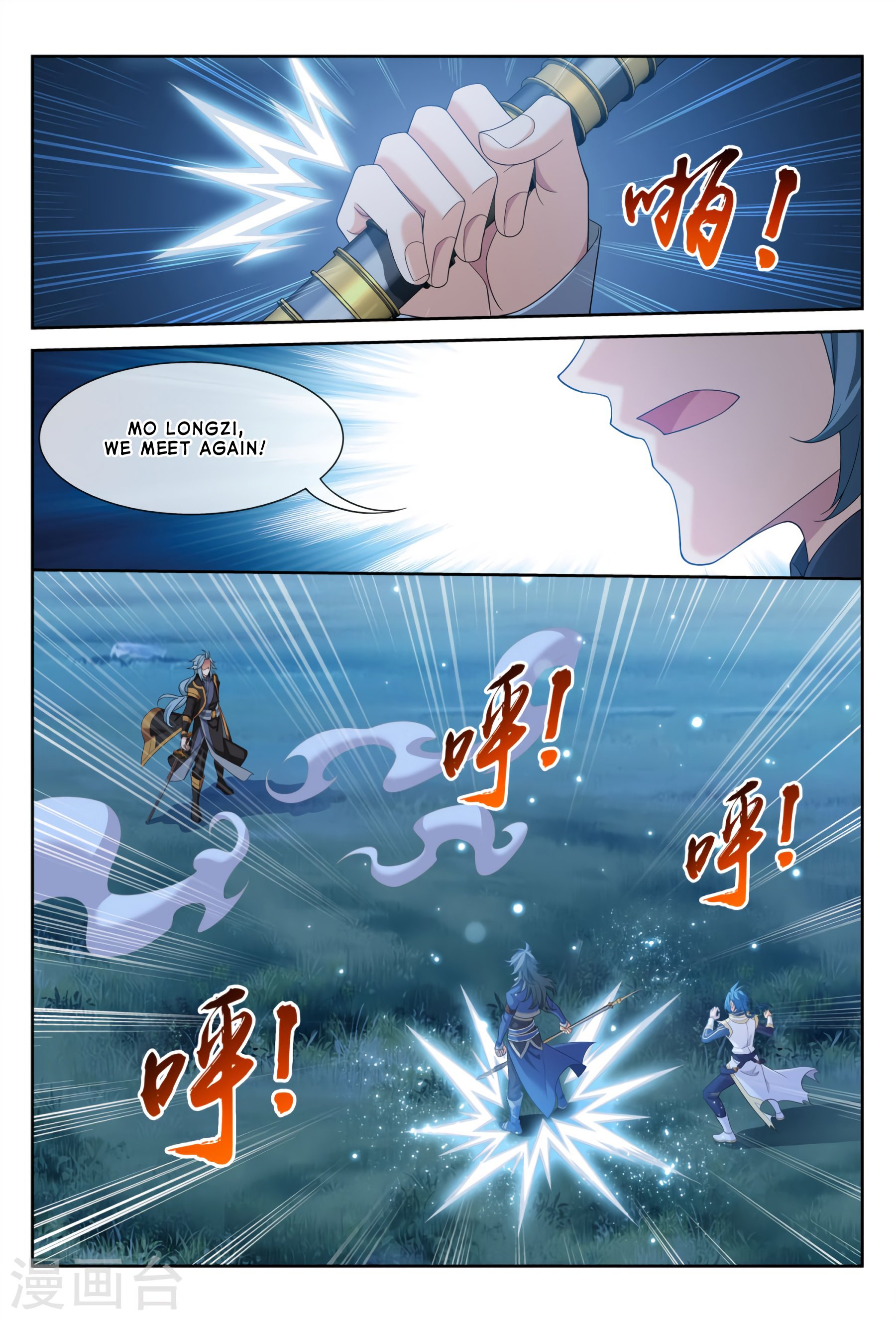 The Great Ruler chapter 117 - page 27