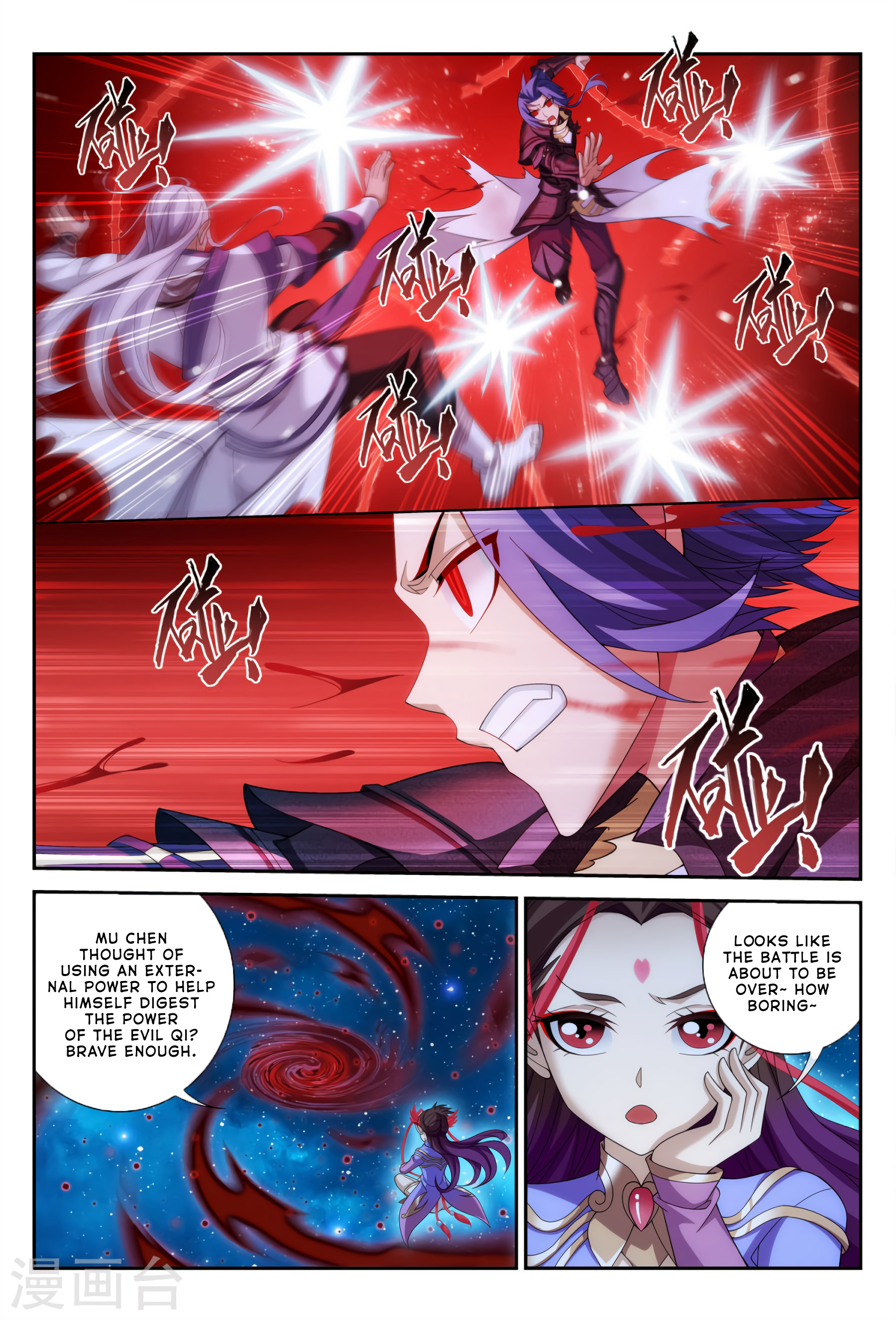 The Great Ruler chapter 117 - page 7