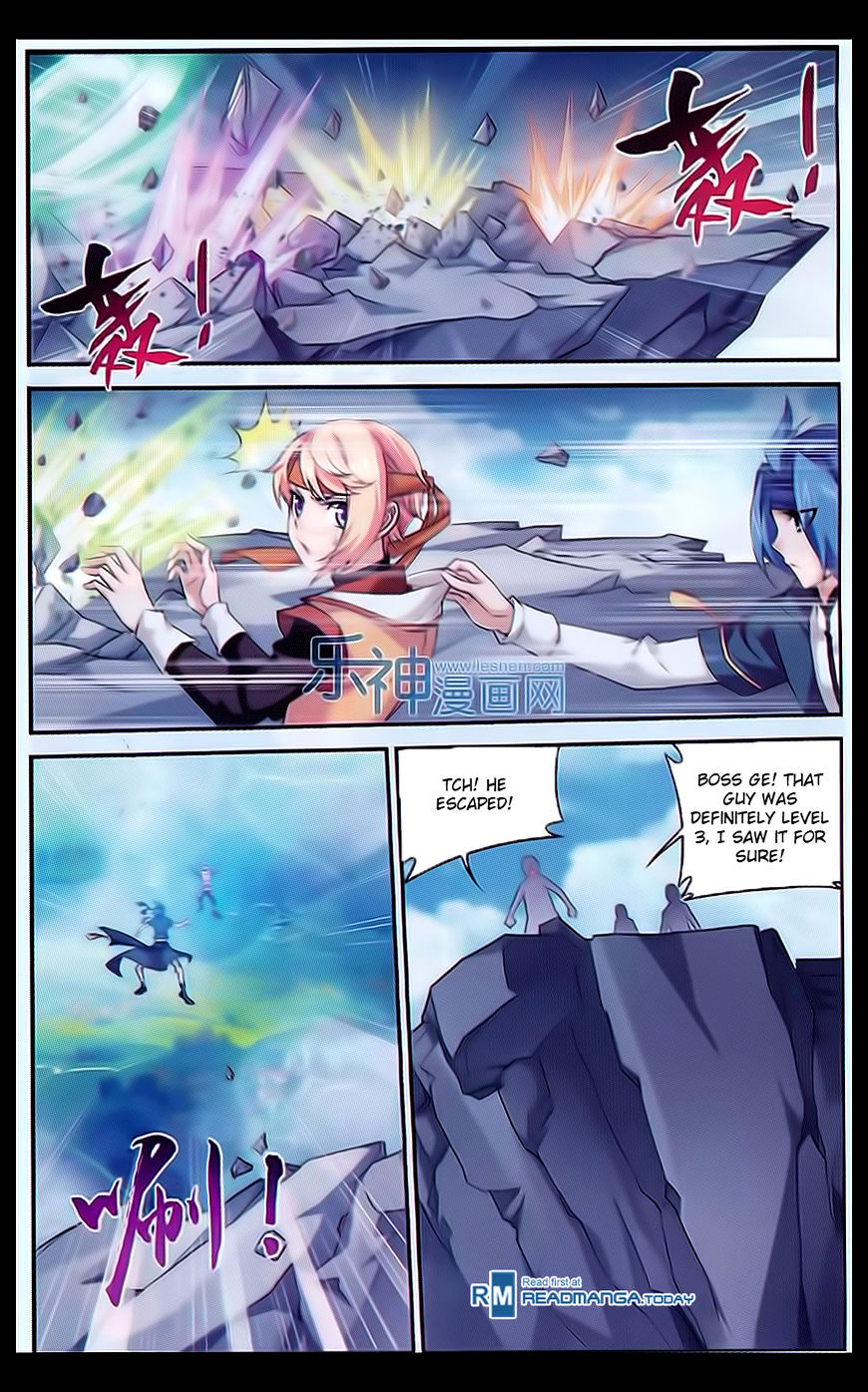 The Great Ruler chapter 47-1 - page 11