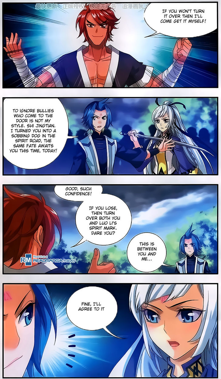The Great Ruler chapter 59 - page 12