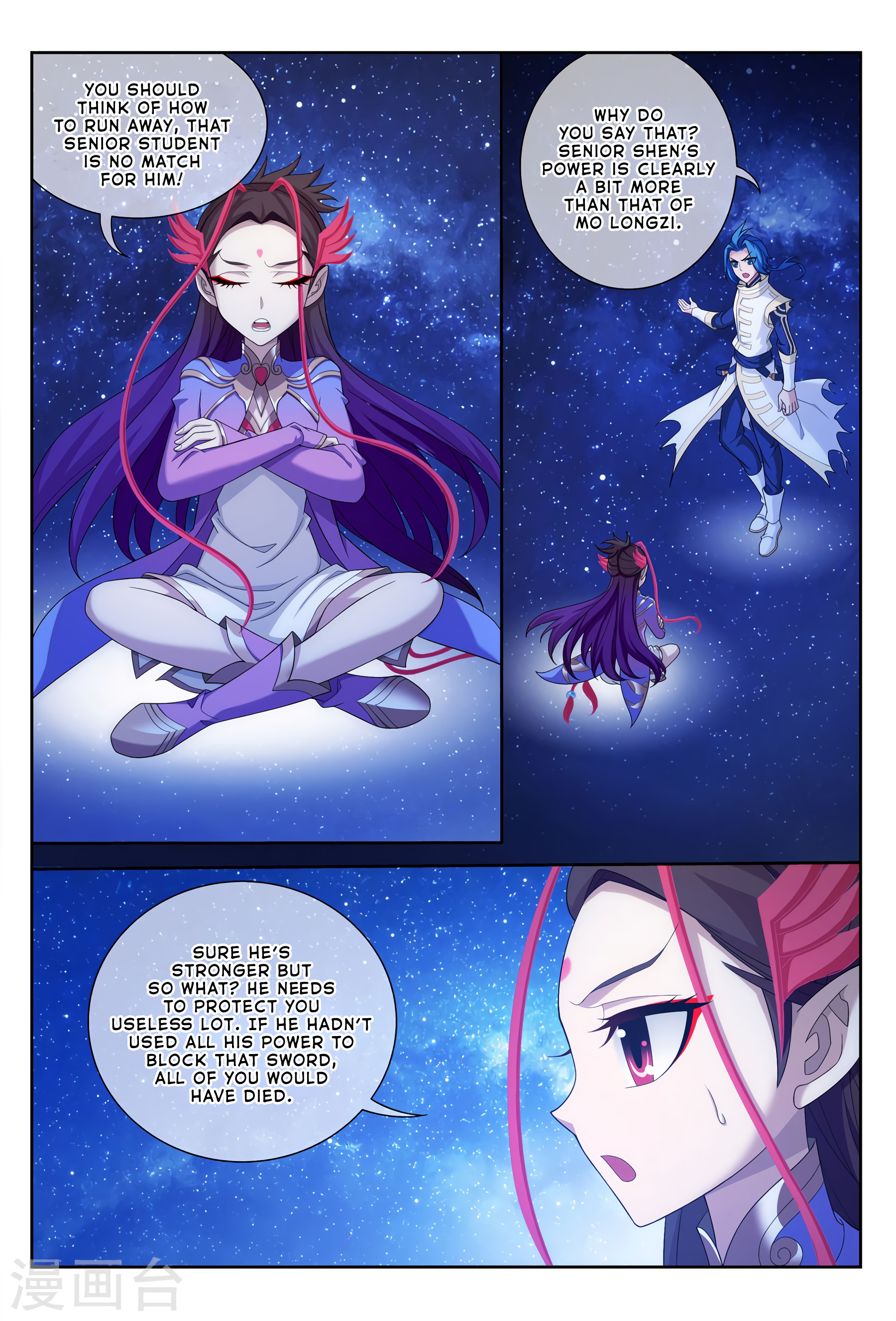 The Great Ruler chapter 118 - page 13