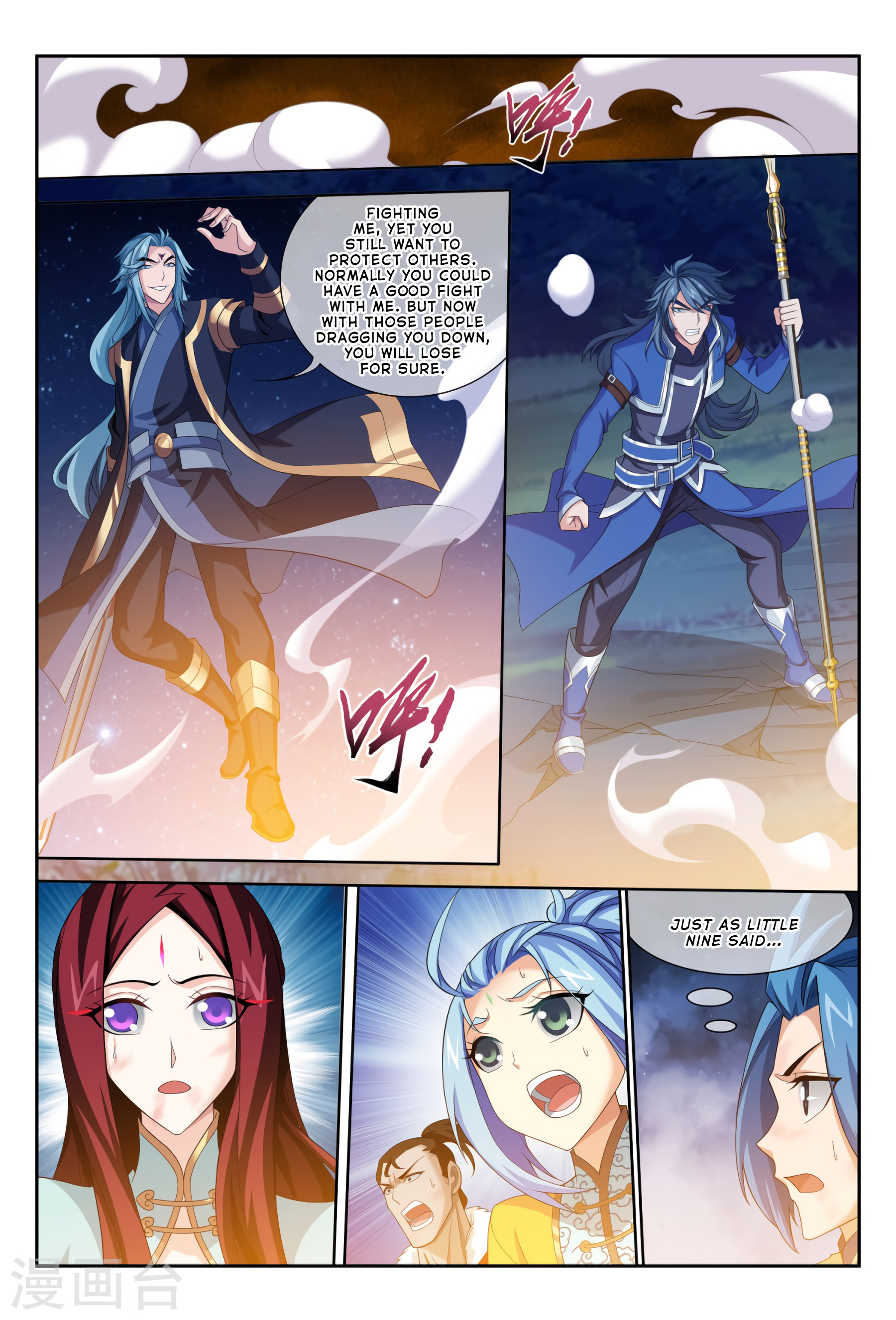 The Great Ruler chapter 118 - page 15