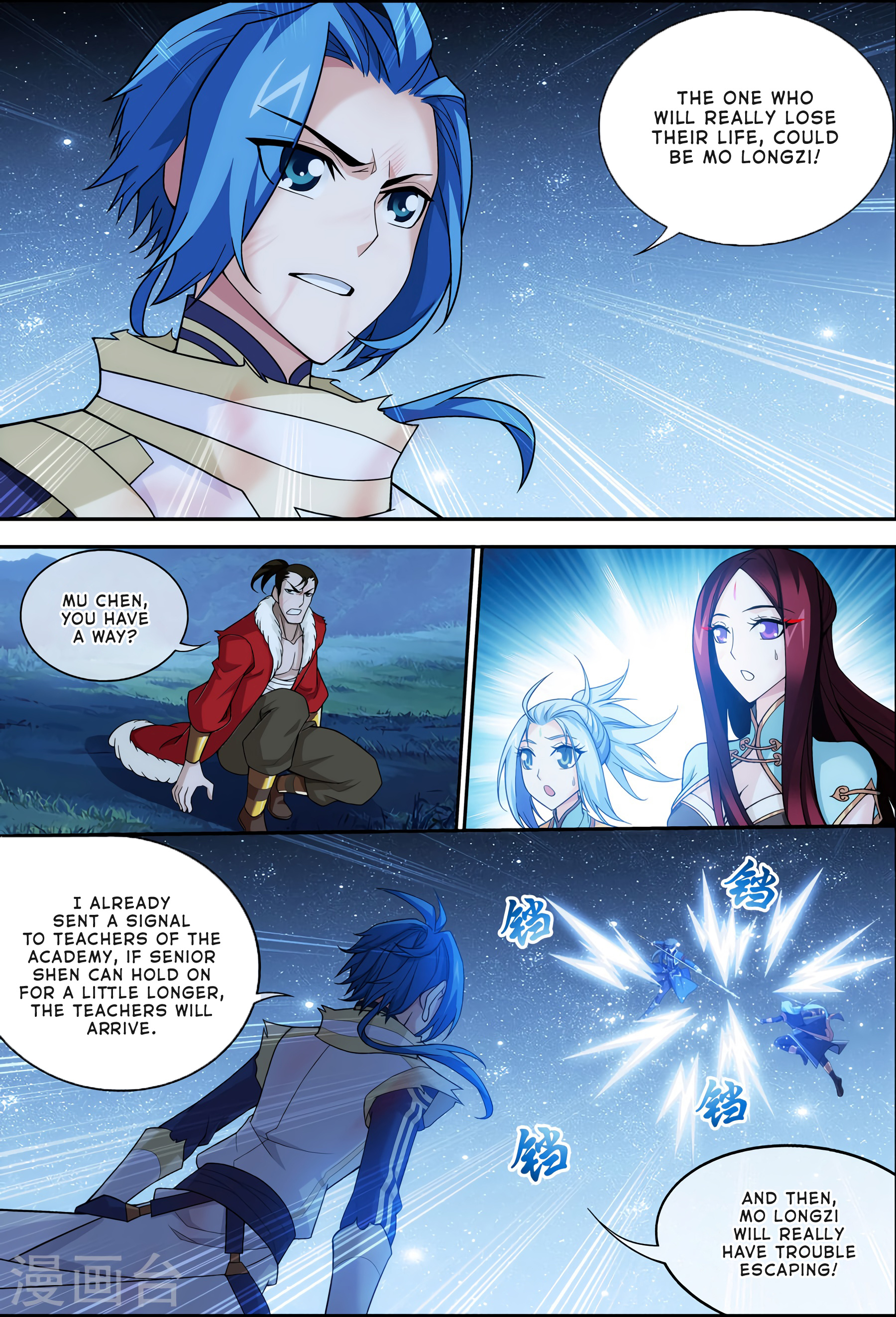 The Great Ruler chapter 118 - page 22