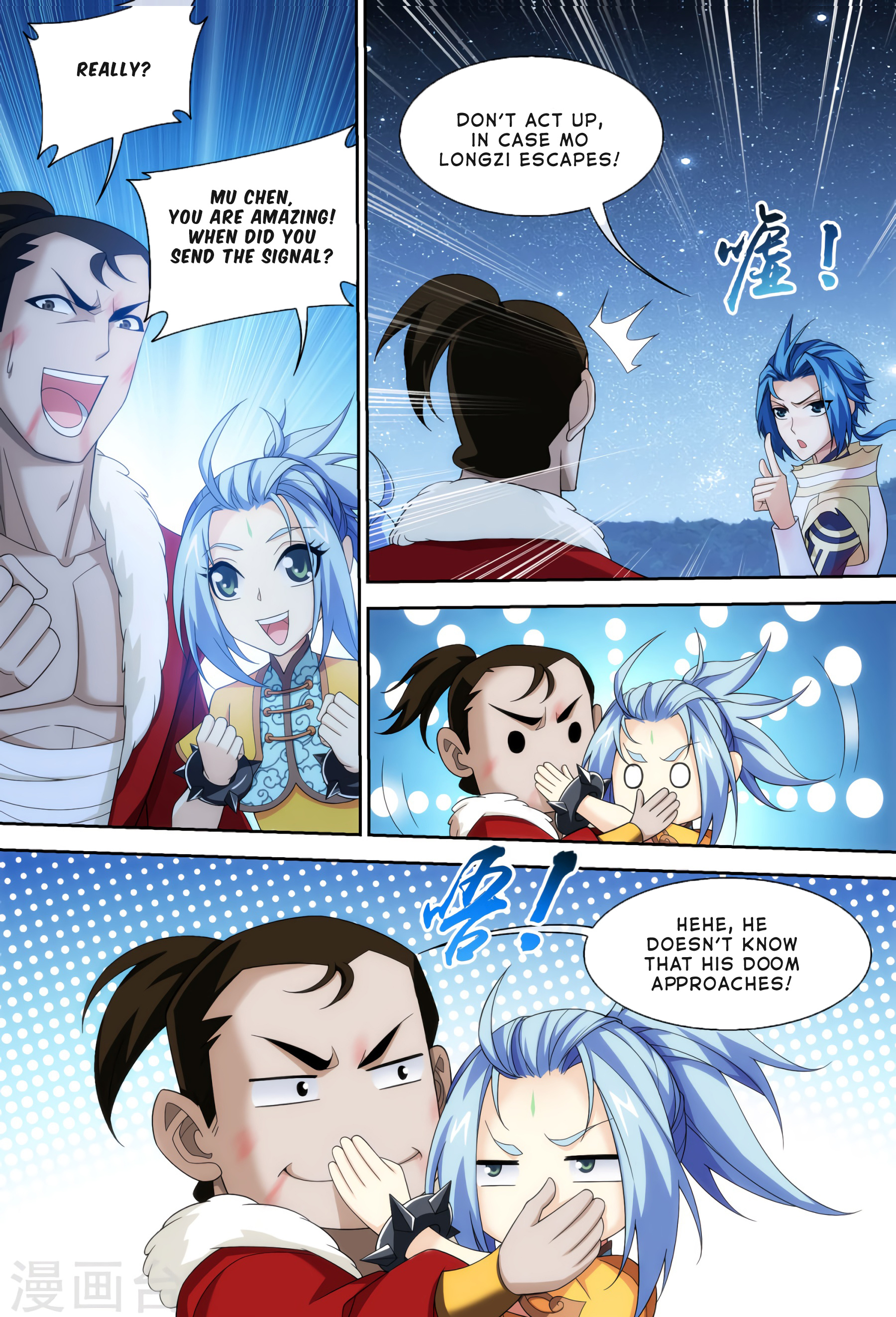 The Great Ruler chapter 118 - page 23