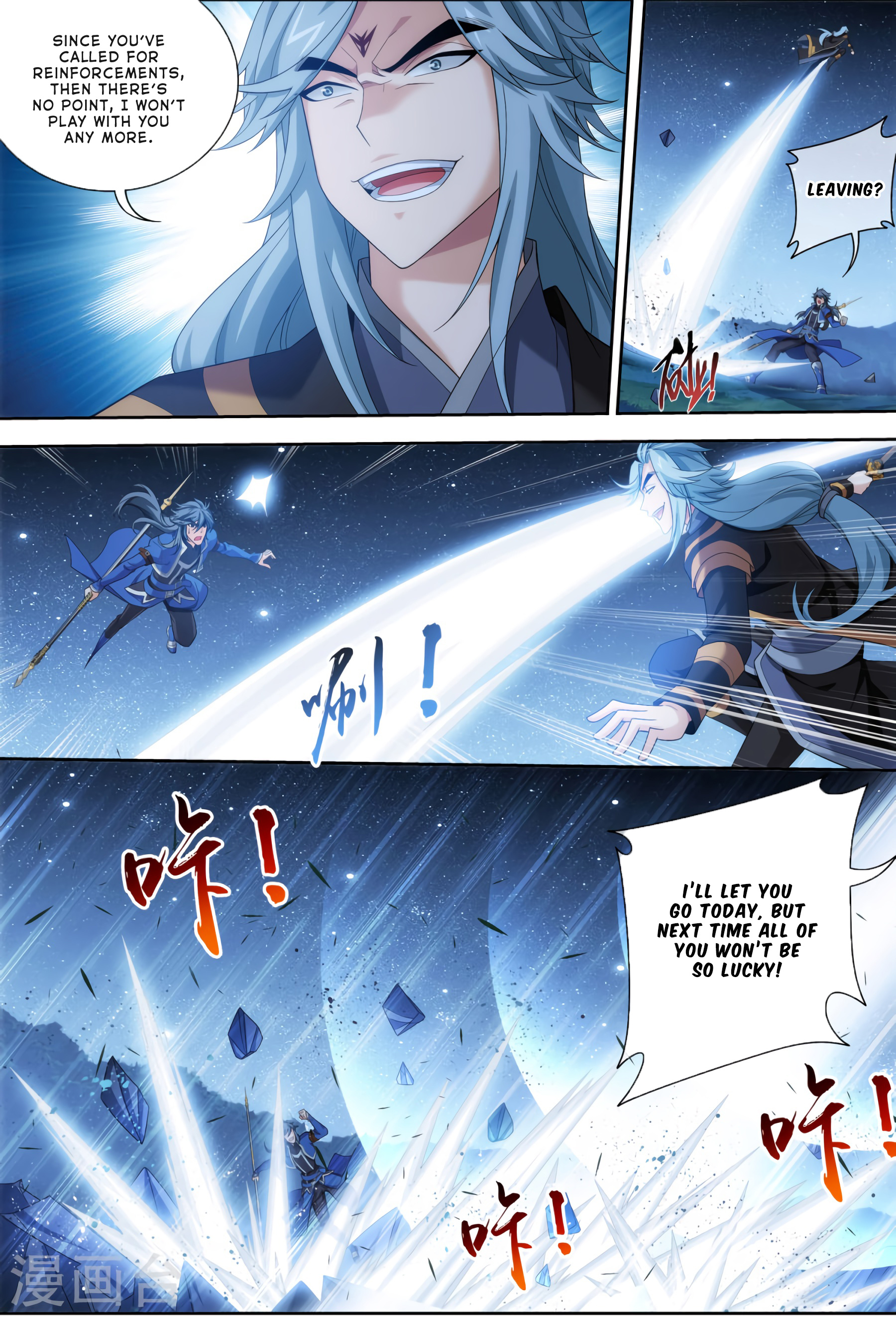 The Great Ruler chapter 118 - page 25