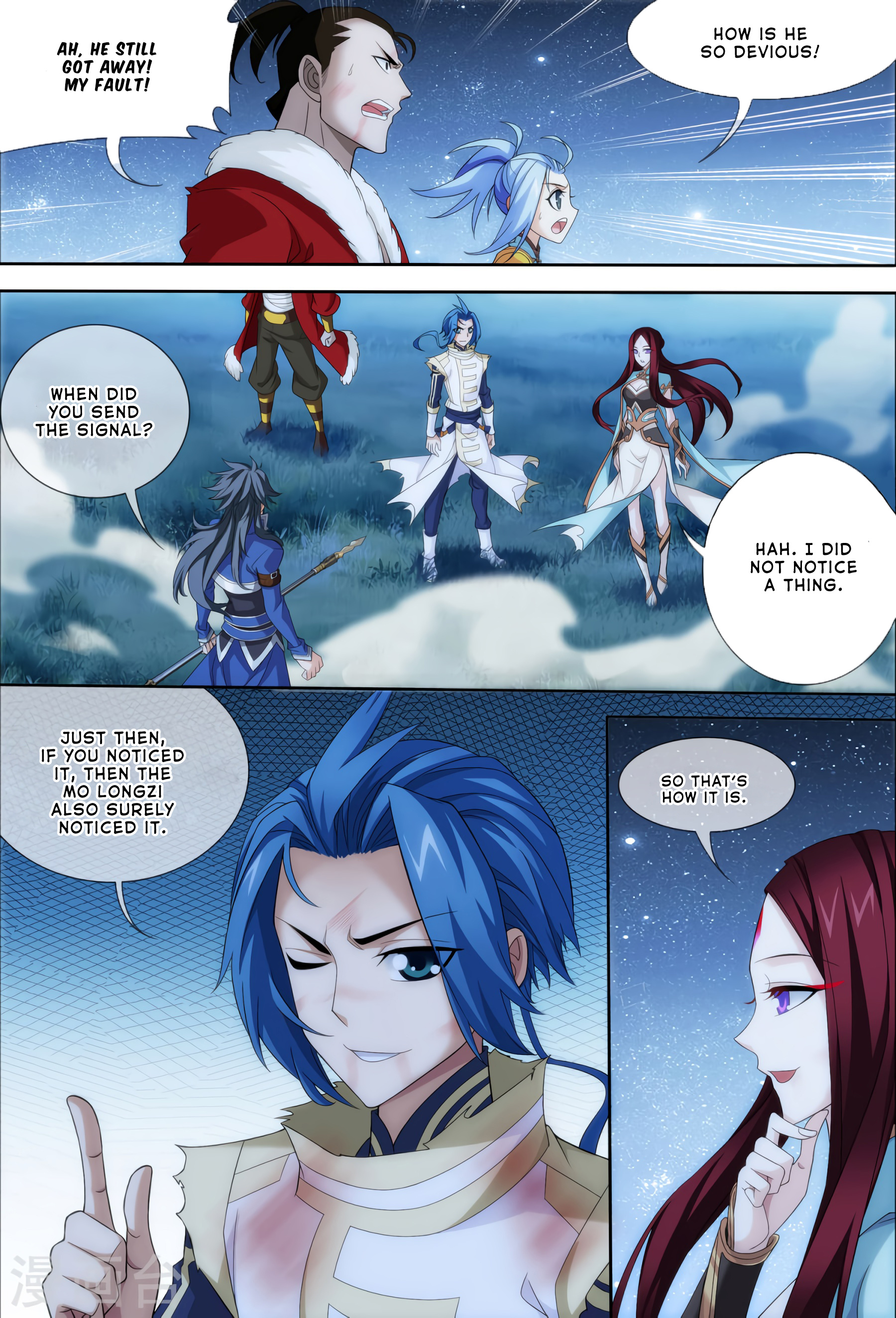 The Great Ruler chapter 118 - page 26