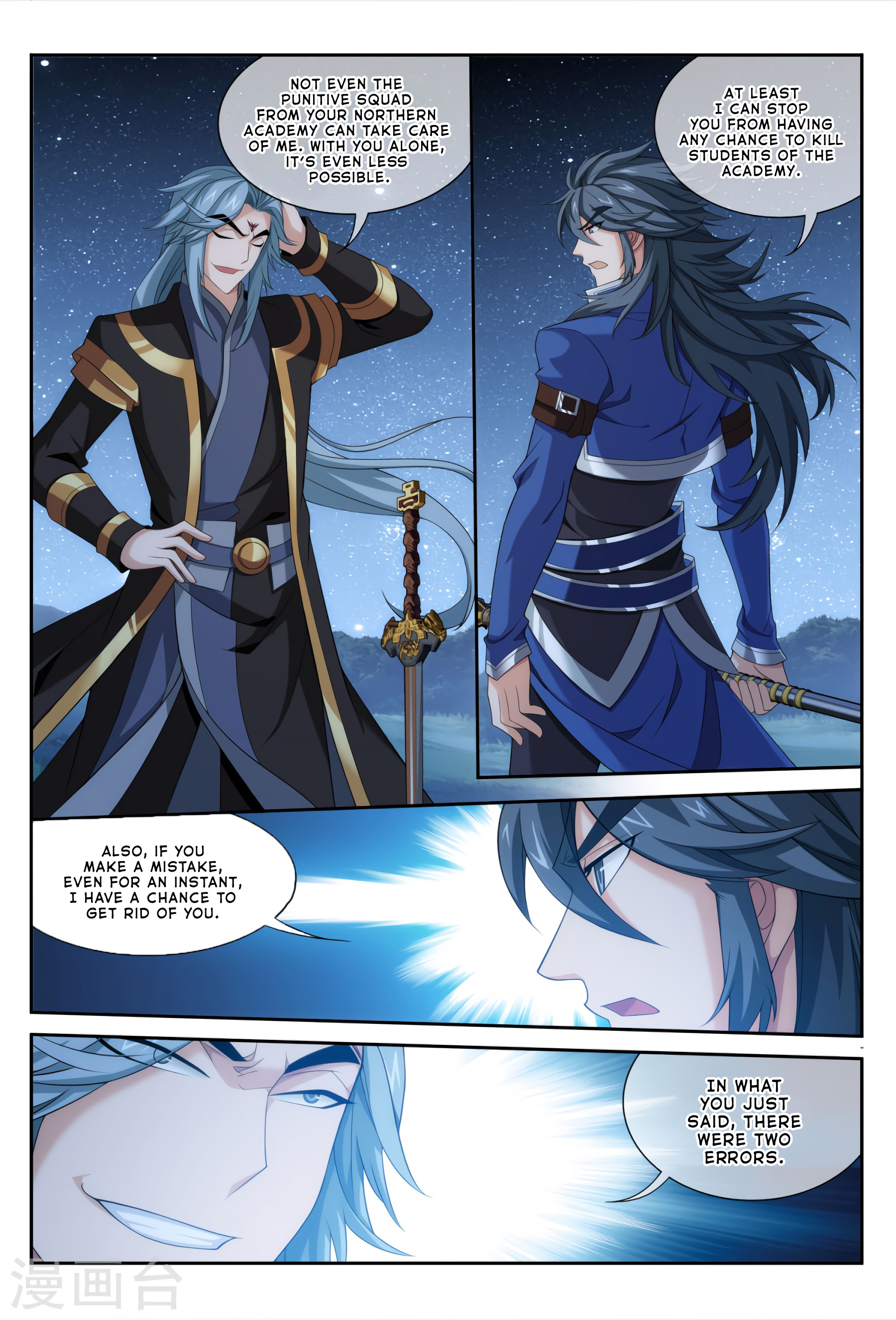 The Great Ruler chapter 118 - page 3