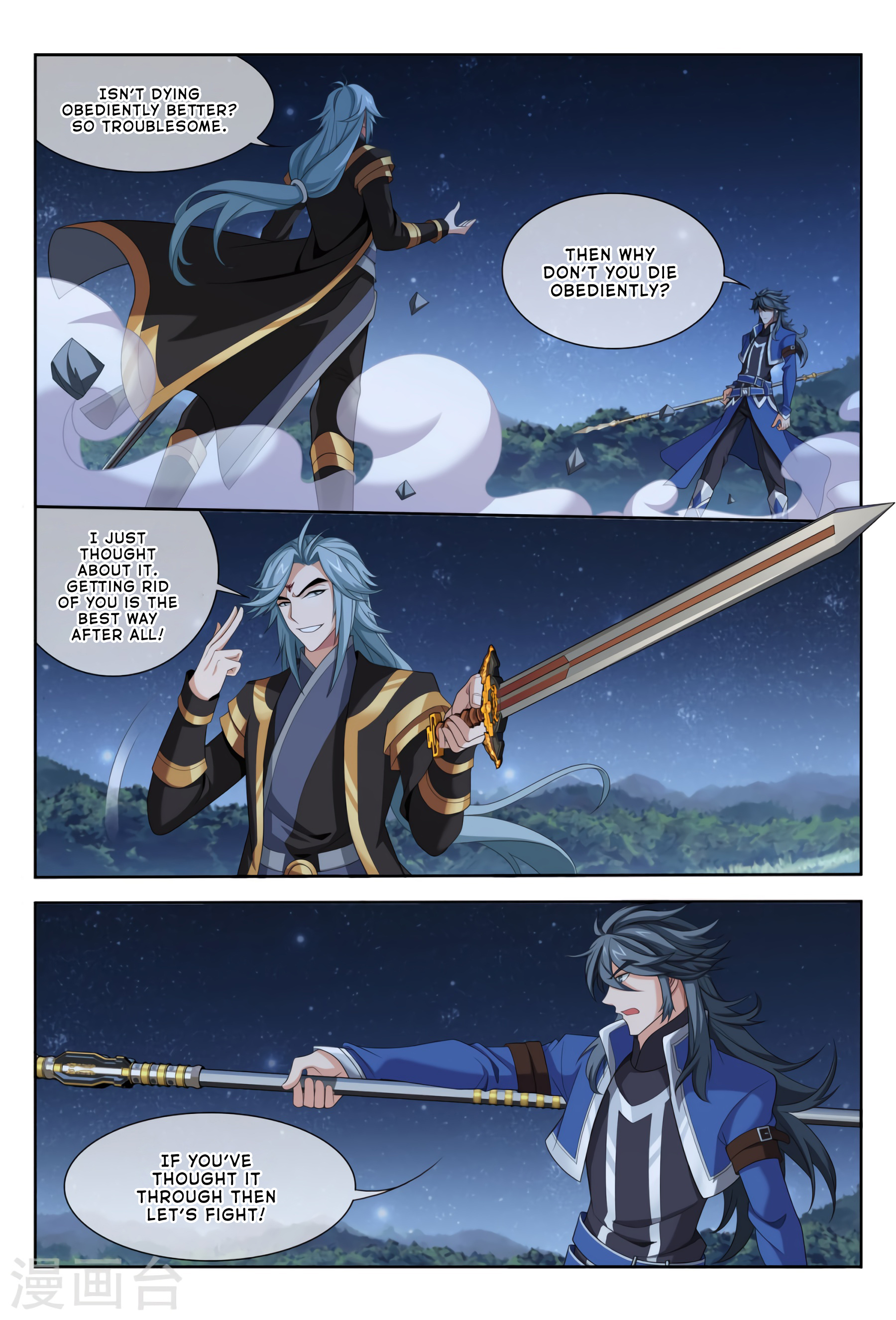 The Great Ruler chapter 118 - page 7