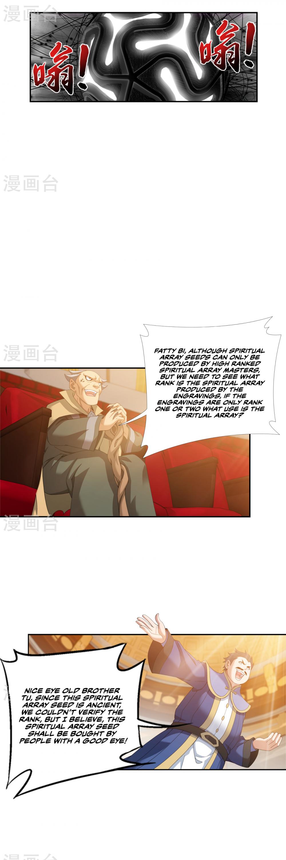 The Great Ruler chapter 94 - page 17
