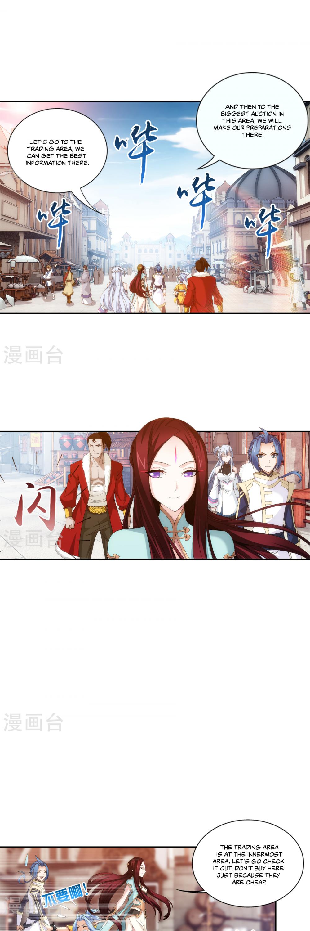 The Great Ruler chapter 94 - page 2