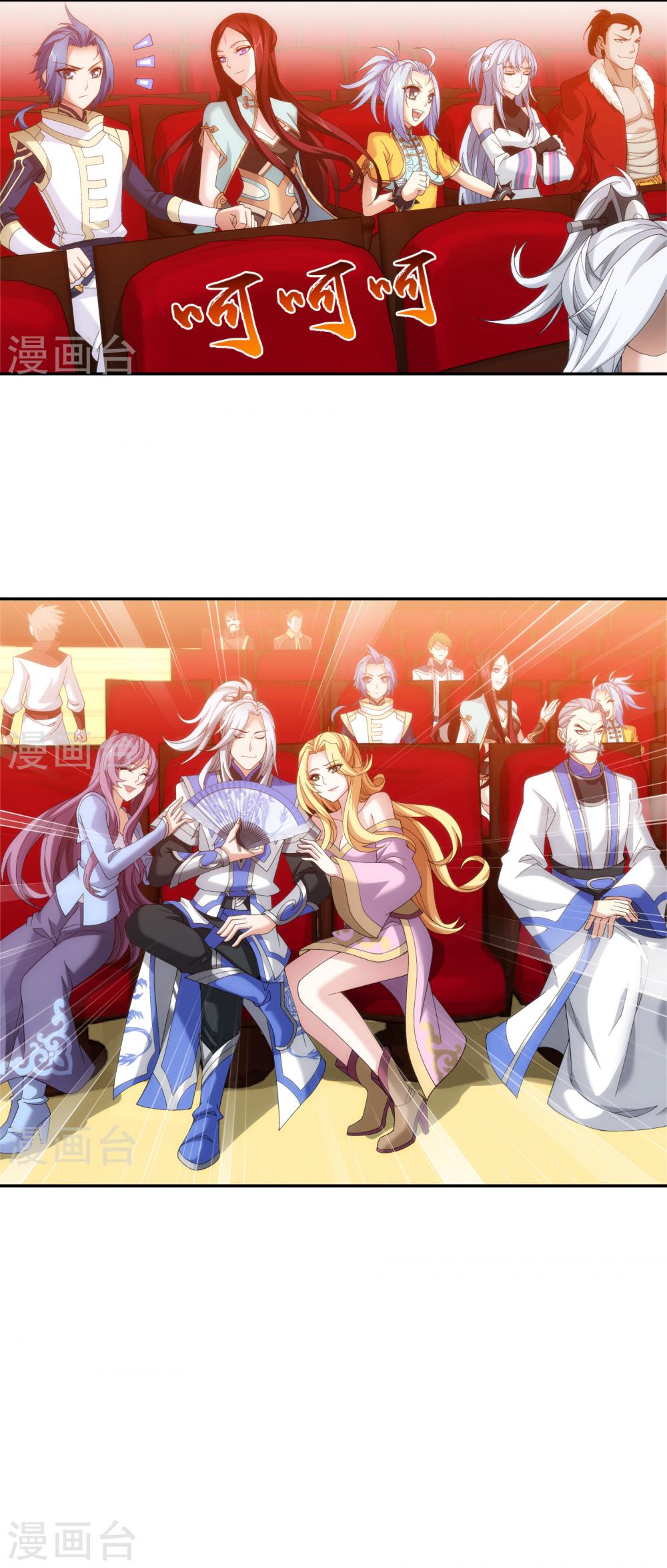 The Great Ruler chapter 94 - page 4