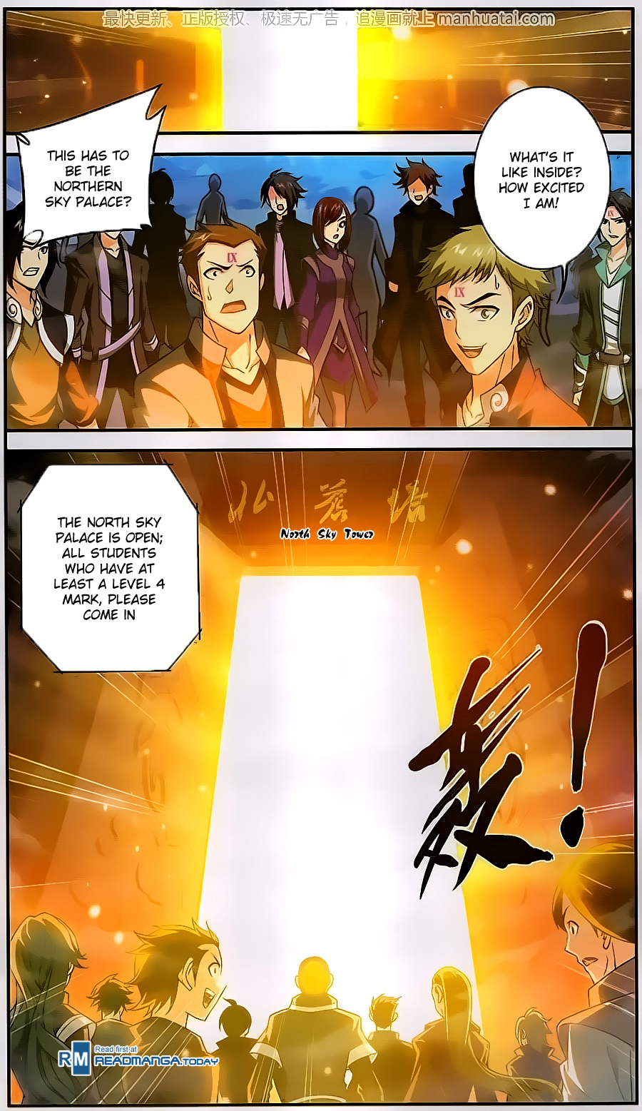 The Great Ruler chapter 60 - page 3