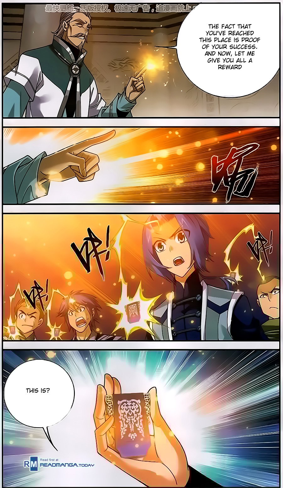 The Great Ruler chapter 60 - page 6