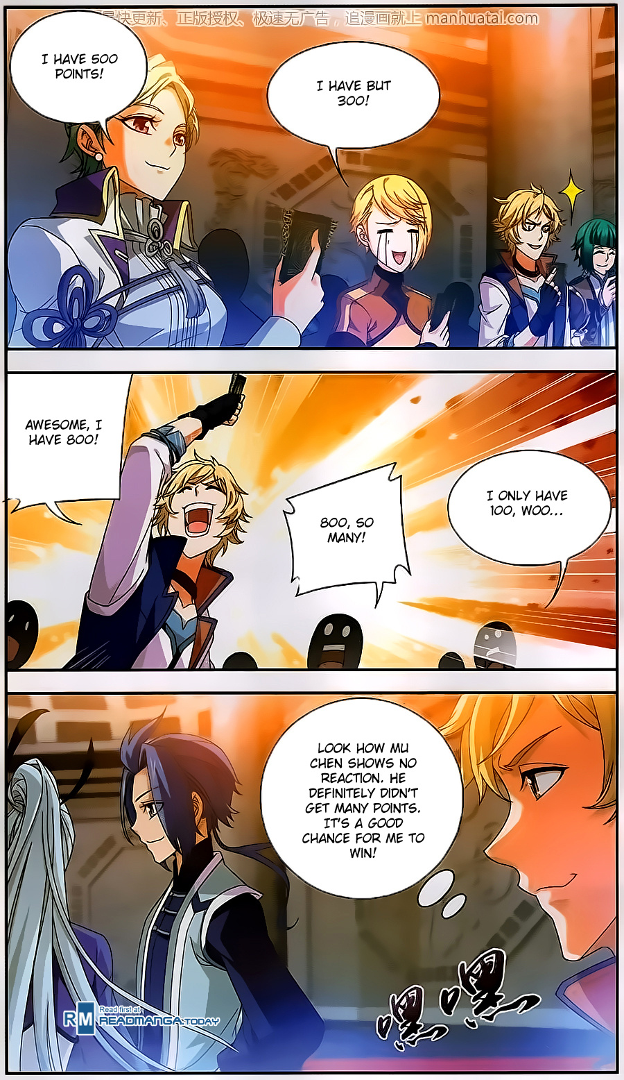 The Great Ruler chapter 60 - page 8