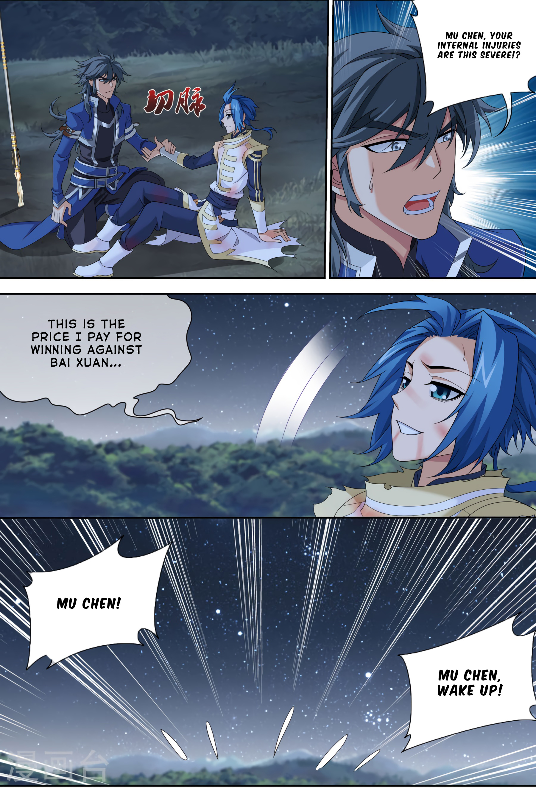 The Great Ruler chapter 119 - page 11