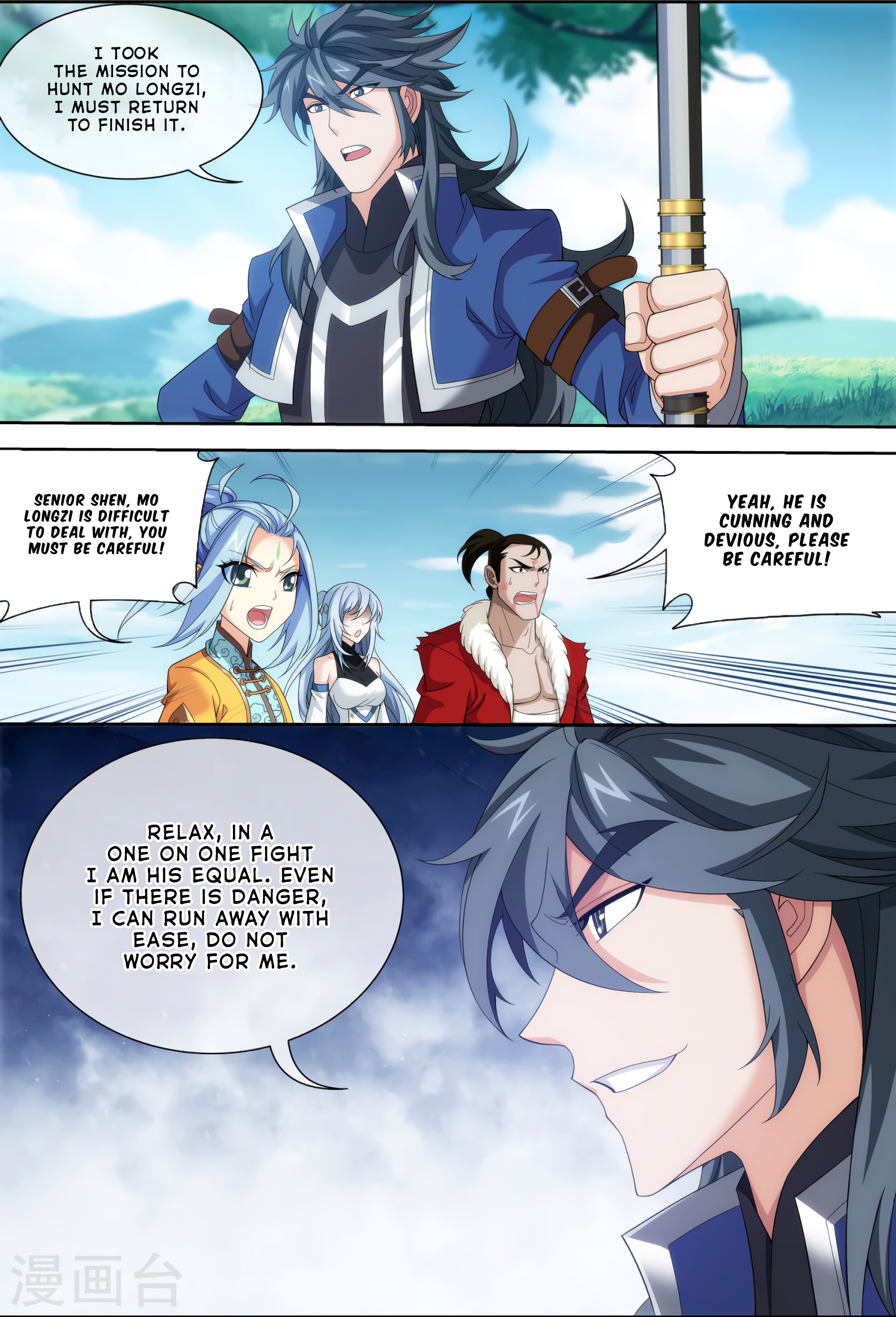 The Great Ruler chapter 119 - page 14