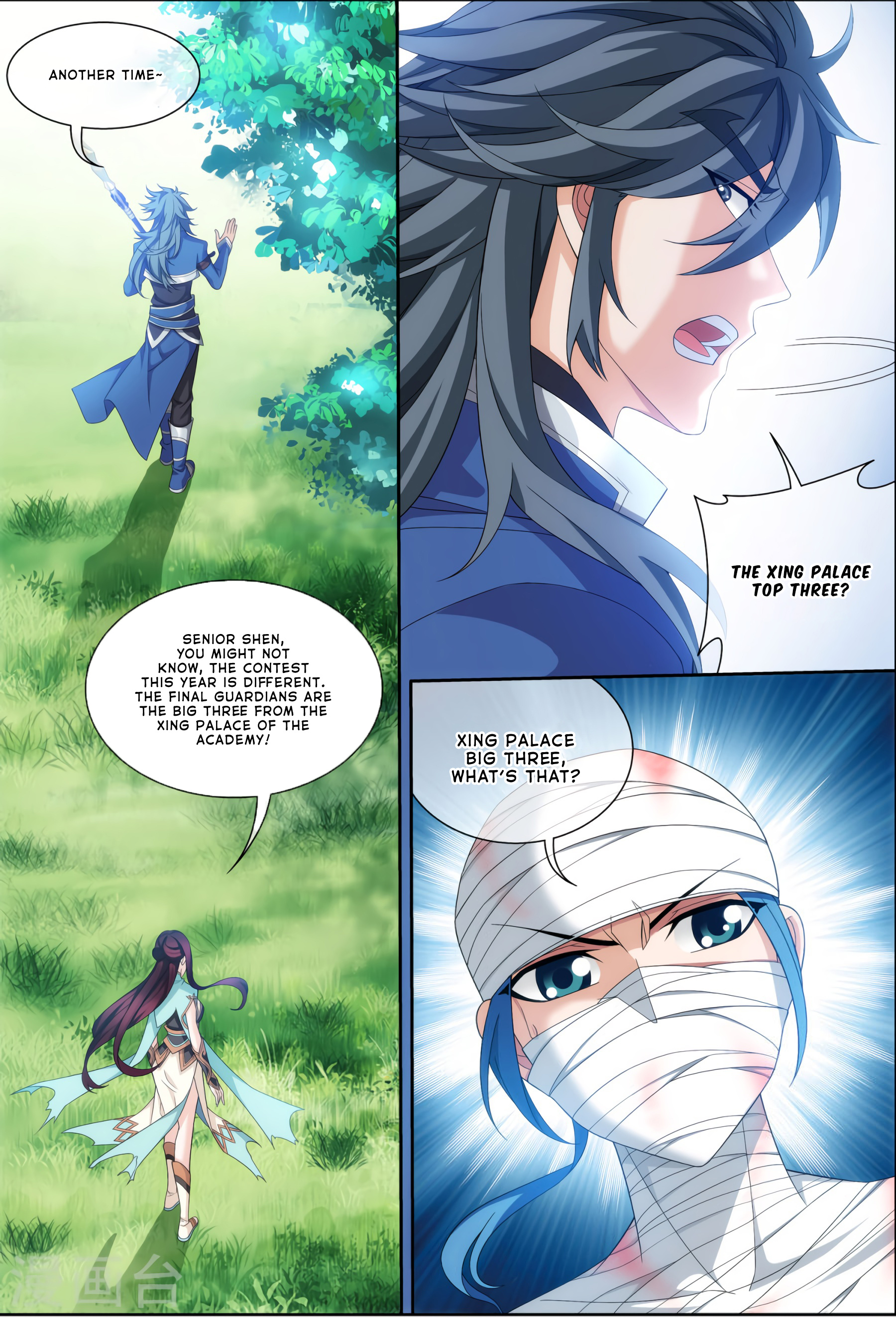 The Great Ruler chapter 119 - page 16