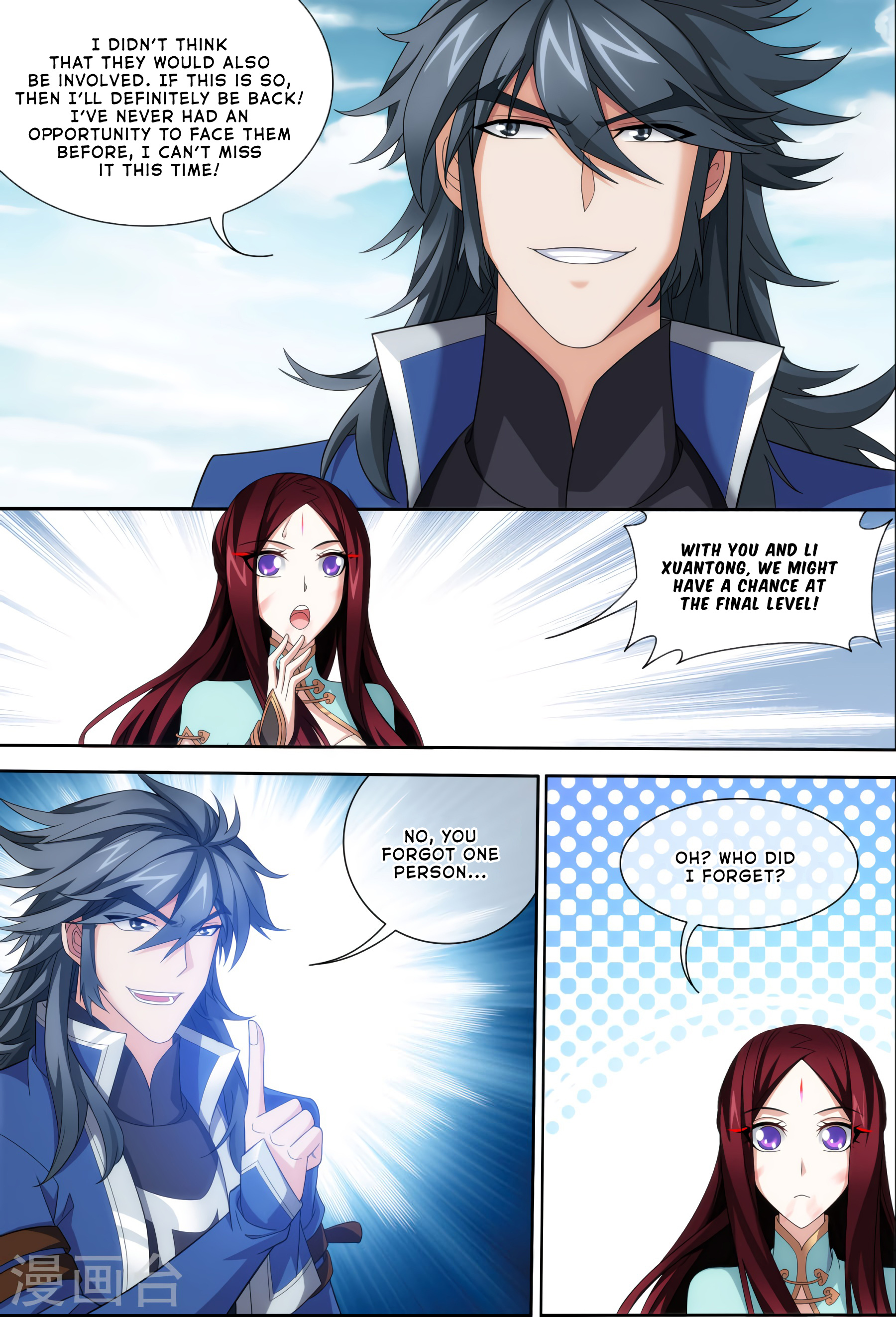 The Great Ruler chapter 119 - page 18