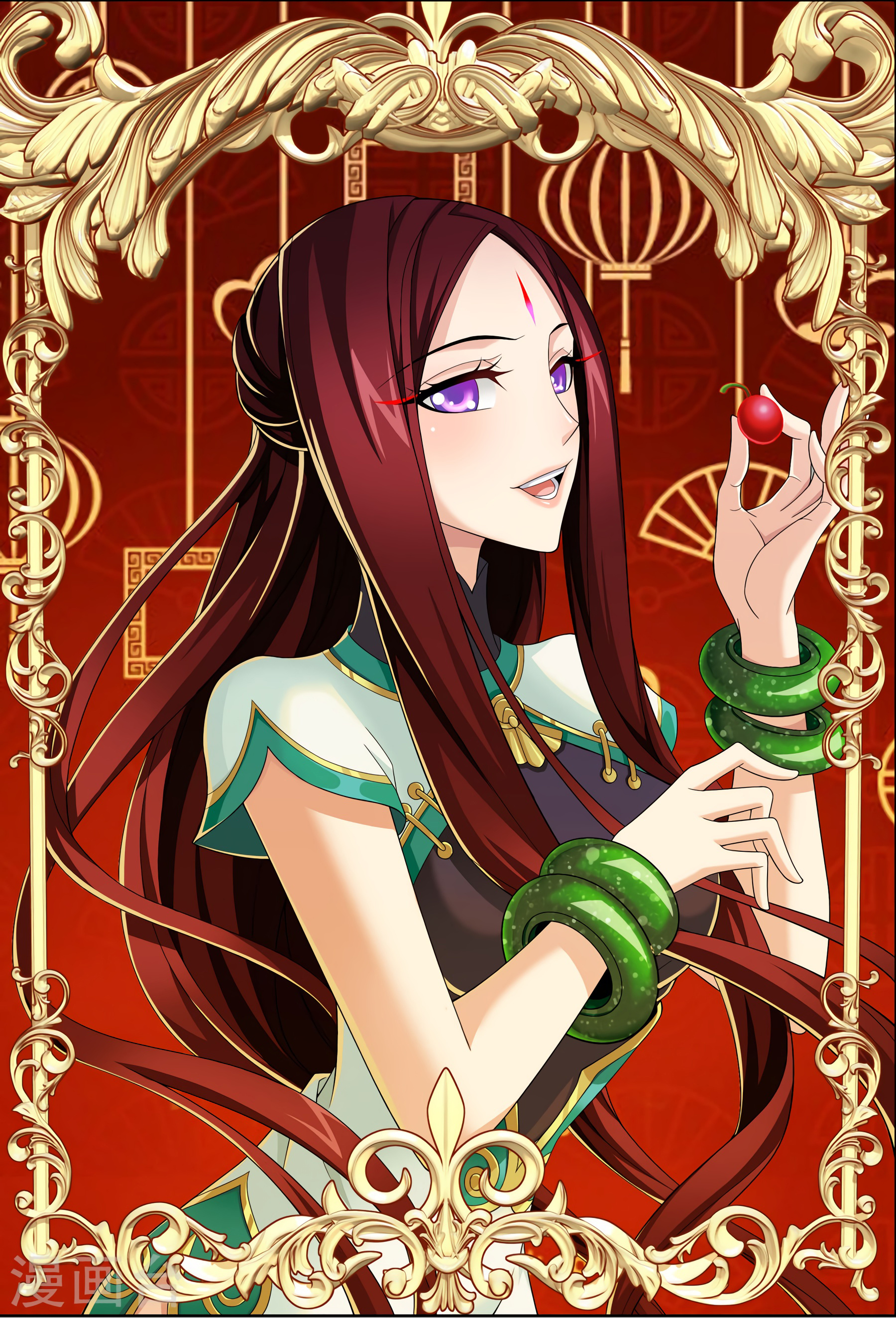 The Great Ruler chapter 119 - page 2
