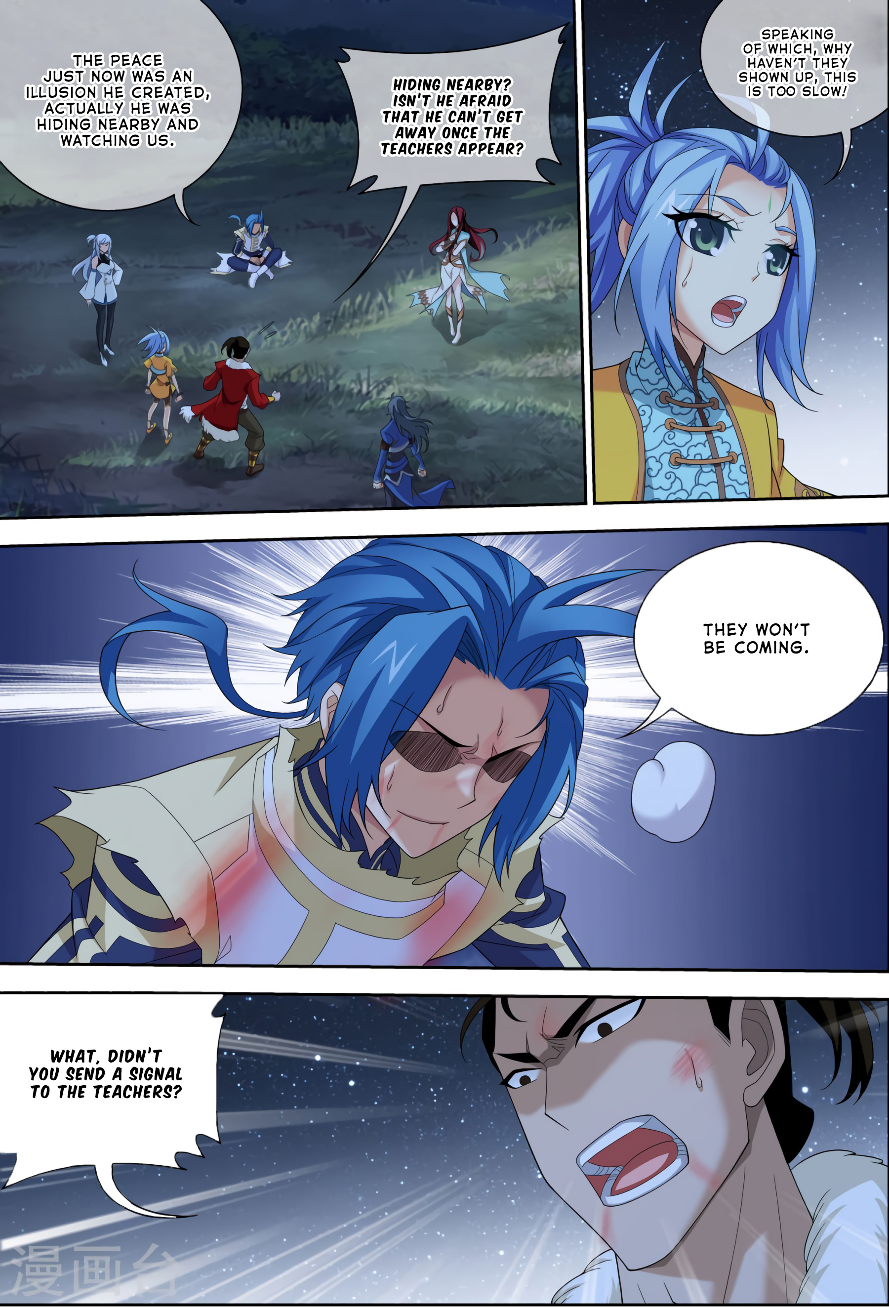 The Great Ruler chapter 119 - page 4
