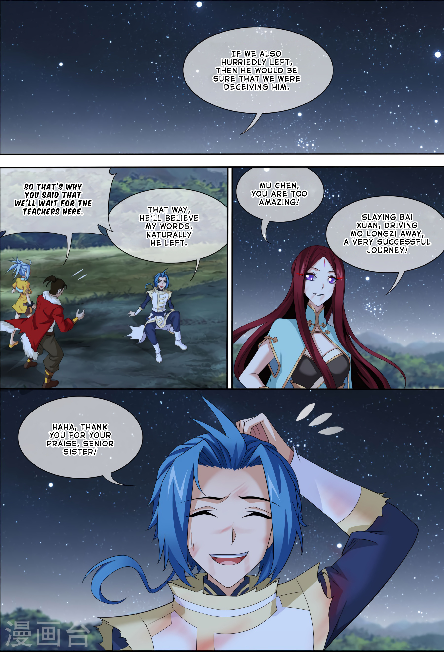 The Great Ruler chapter 119 - page 6