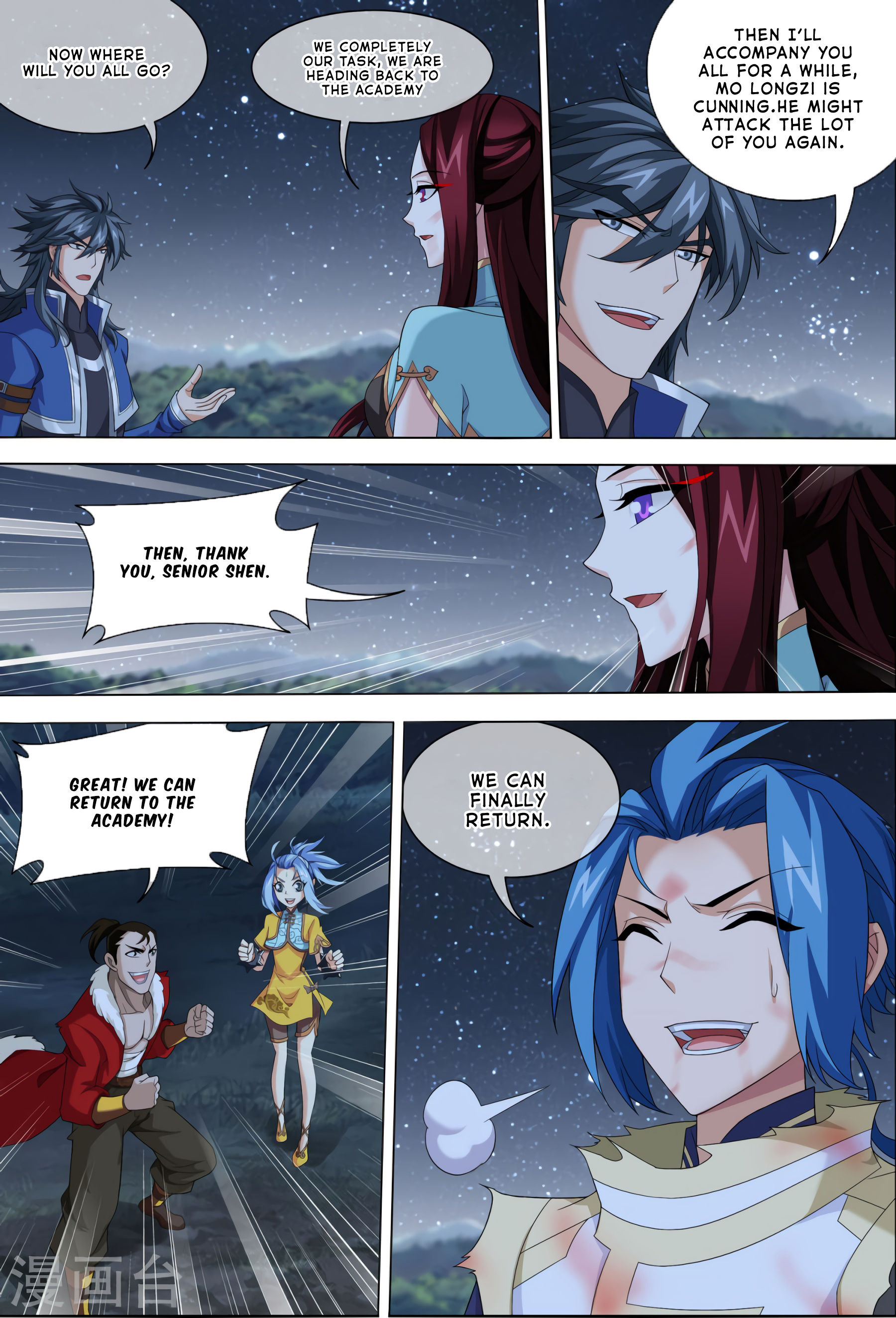 The Great Ruler chapter 119 - page 9