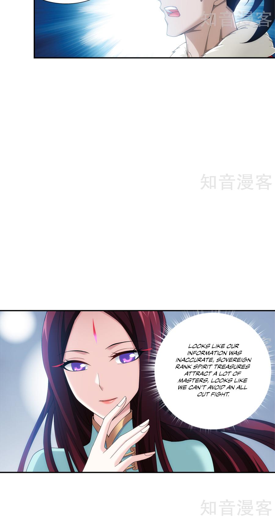 The Great Ruler chapter 95 - page 12