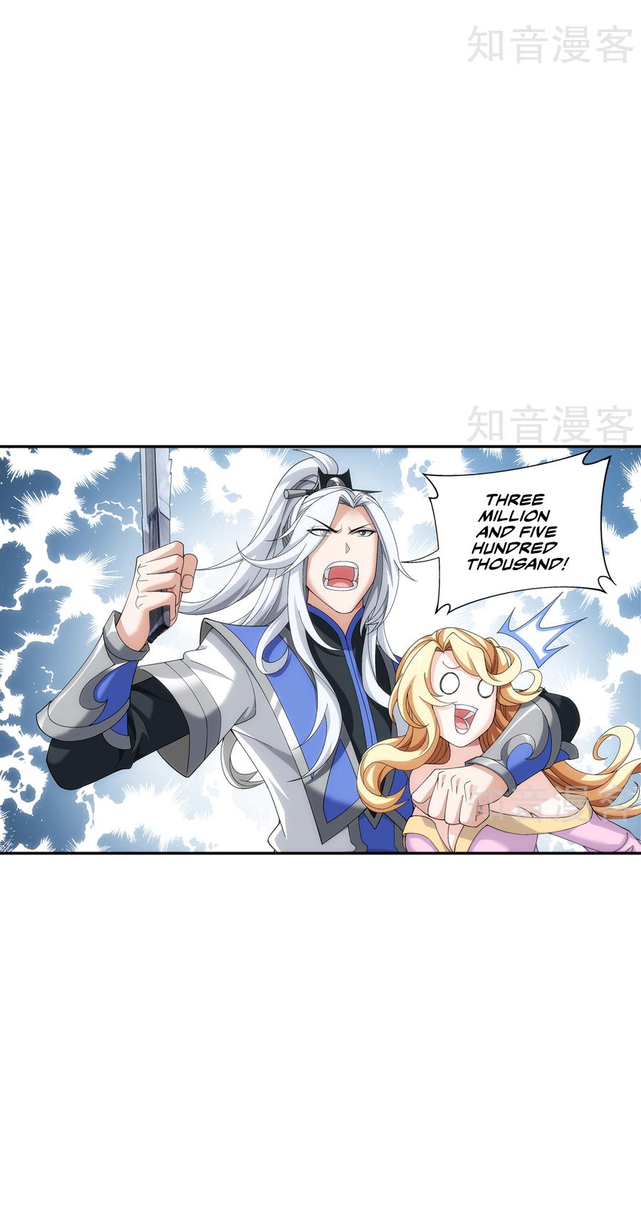 The Great Ruler chapter 95 - page 15