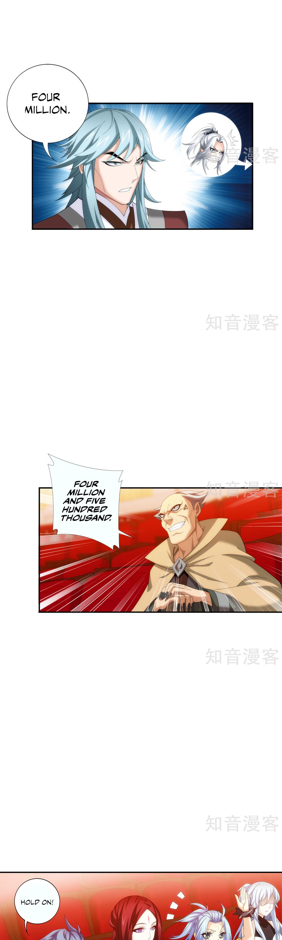 The Great Ruler chapter 95 - page 16
