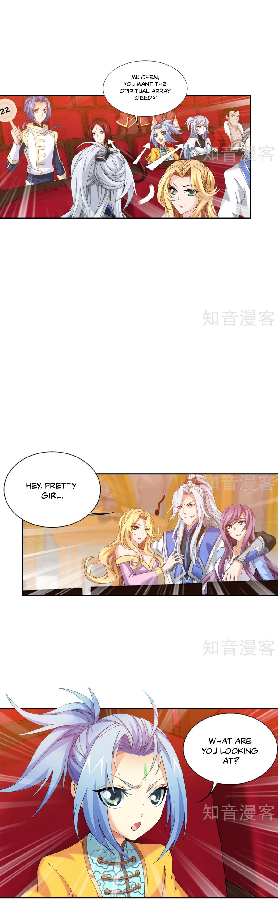 The Great Ruler chapter 95 - page 2