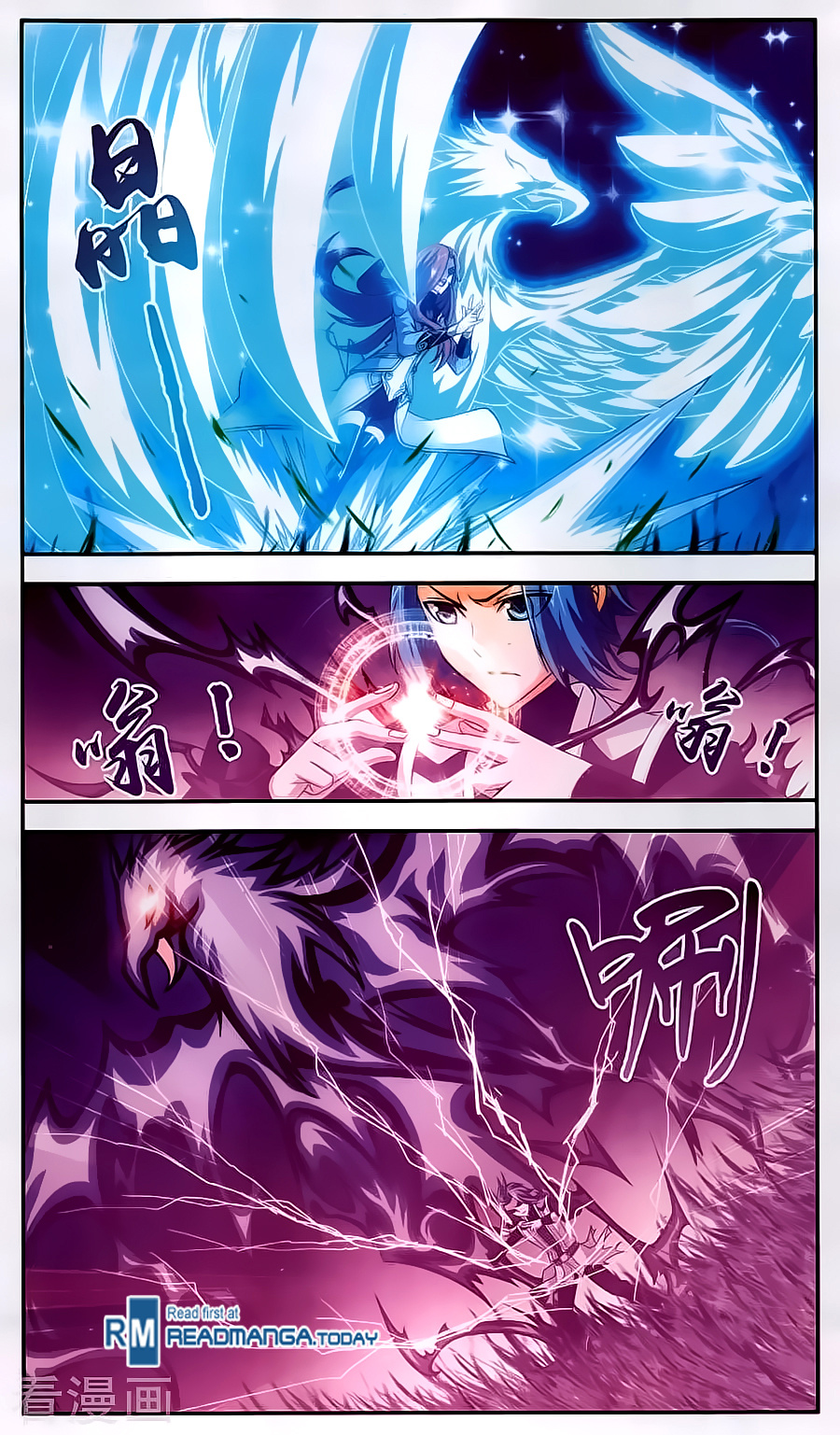 The Great Ruler chapter 61 - page 17