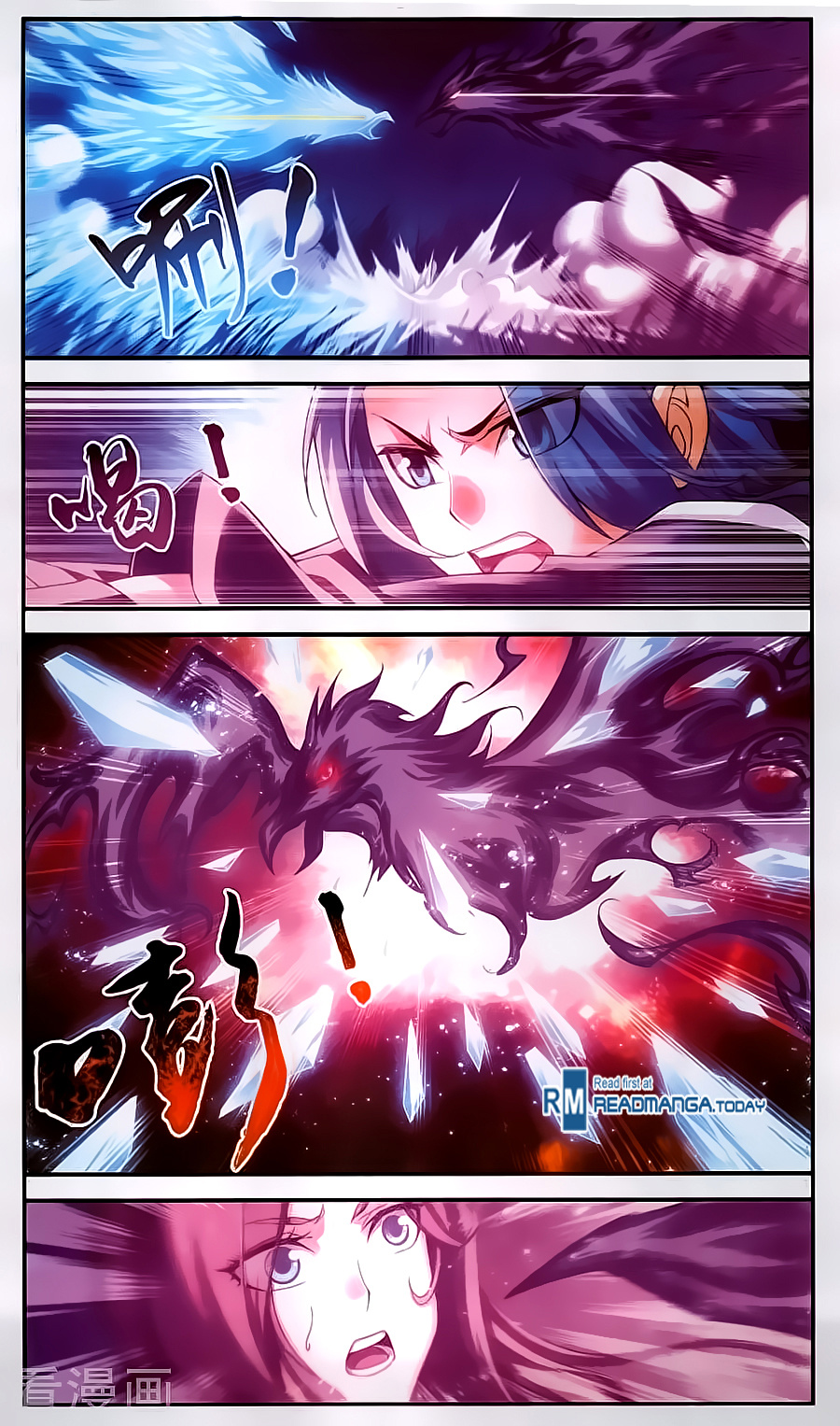 The Great Ruler chapter 61 - page 19