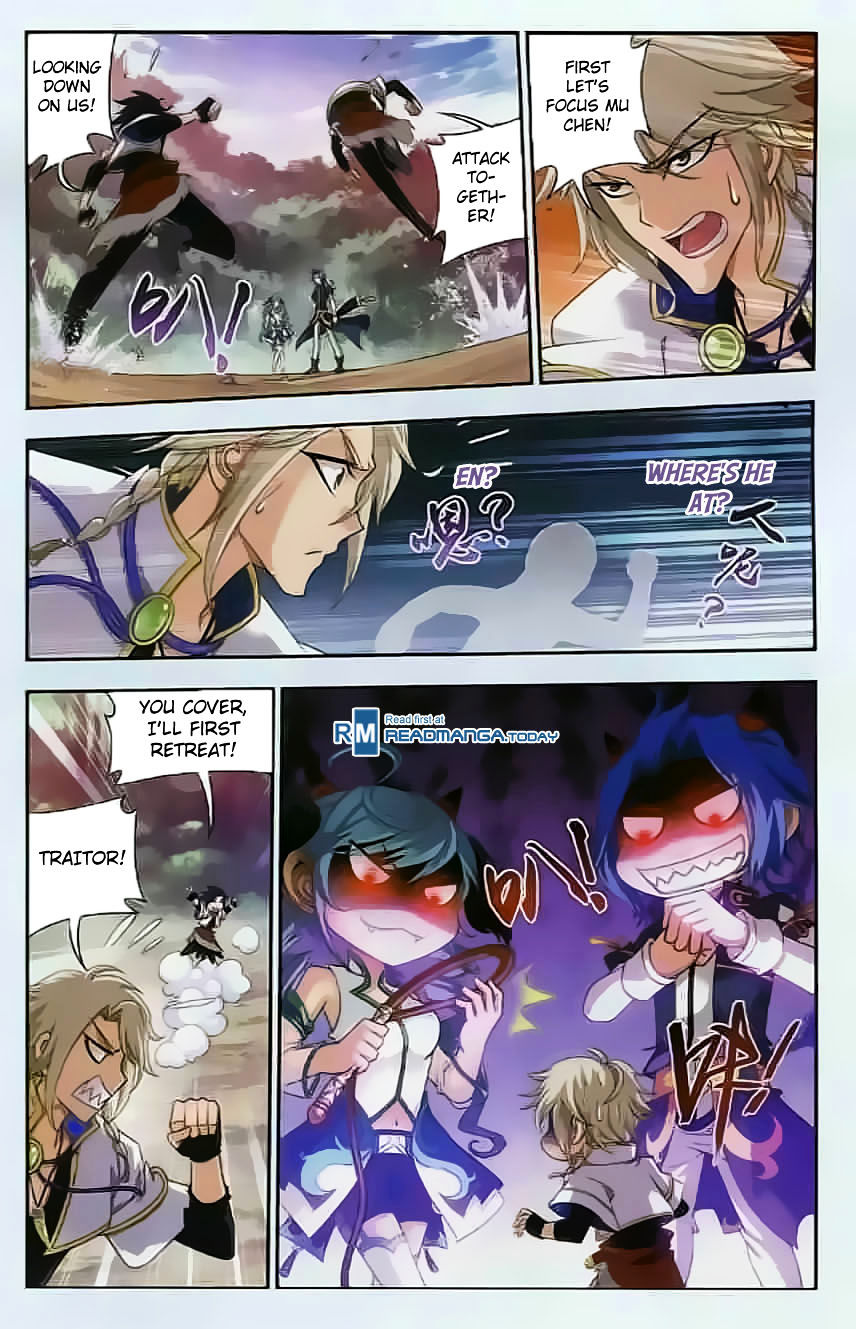 The Great Ruler chapter 32 - page 21